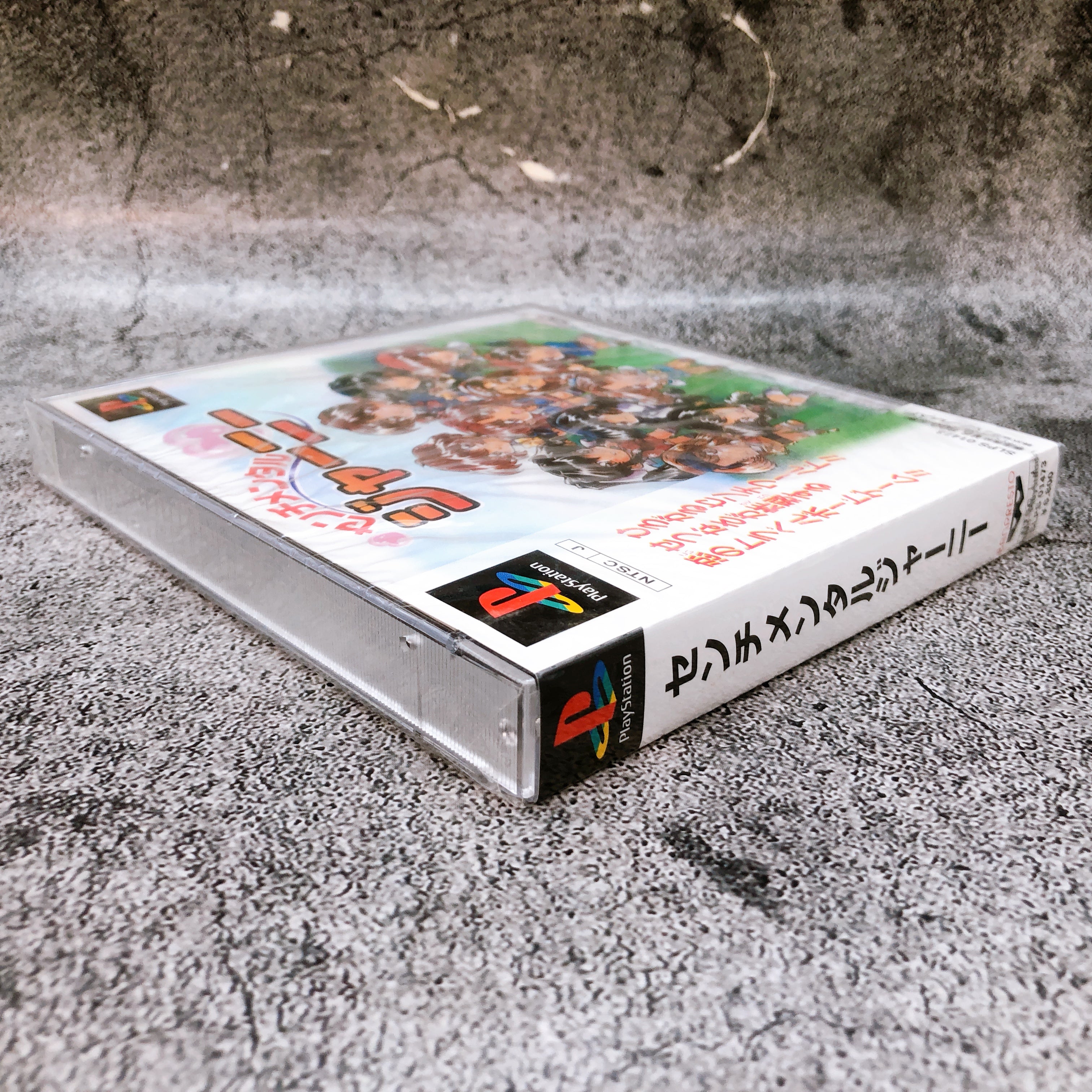 Playstation Sentimental Journey PS1 Banpresto Sony Game Sealed New