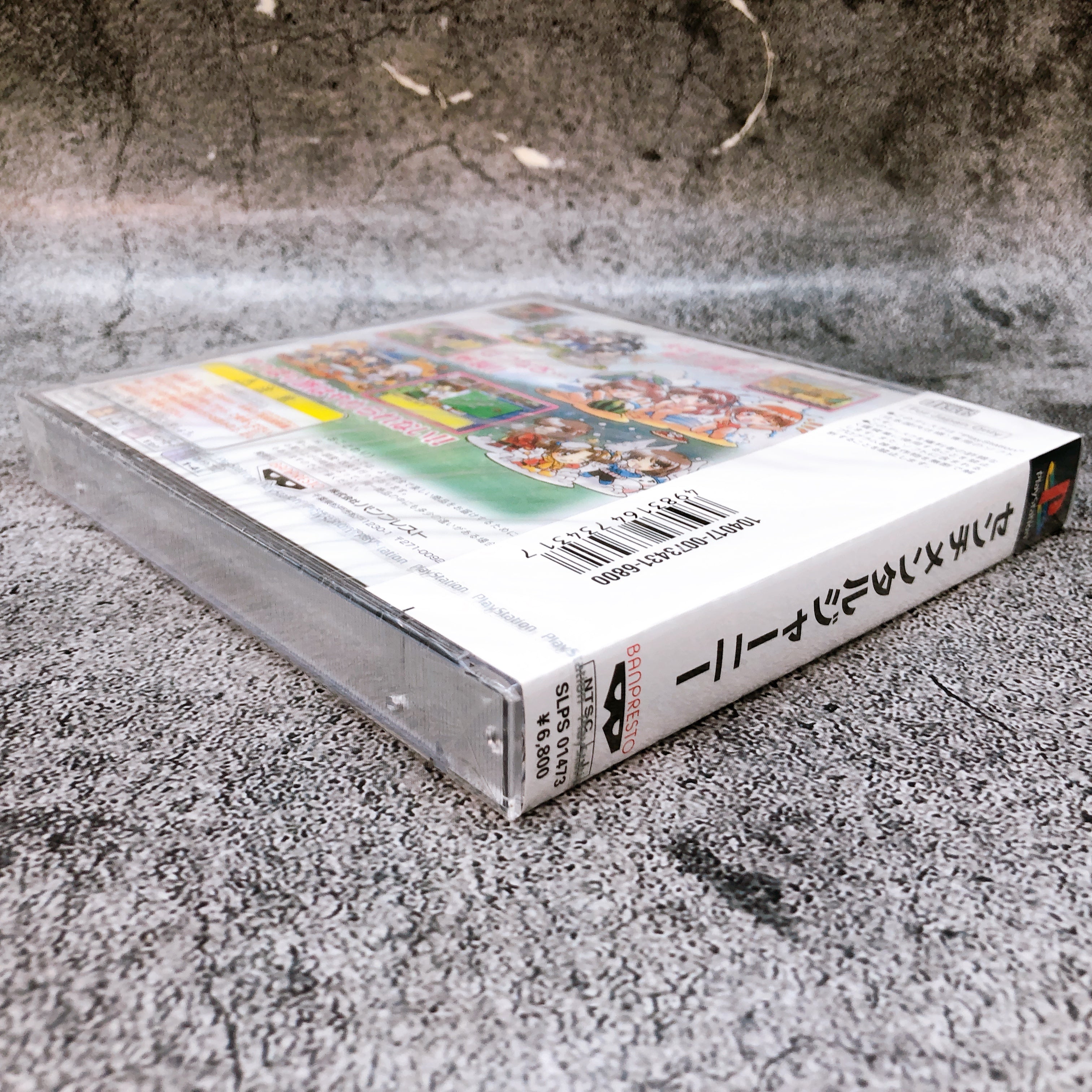 Playstation Sentimental Journey PS1 Banpresto Sony Game Sealed New