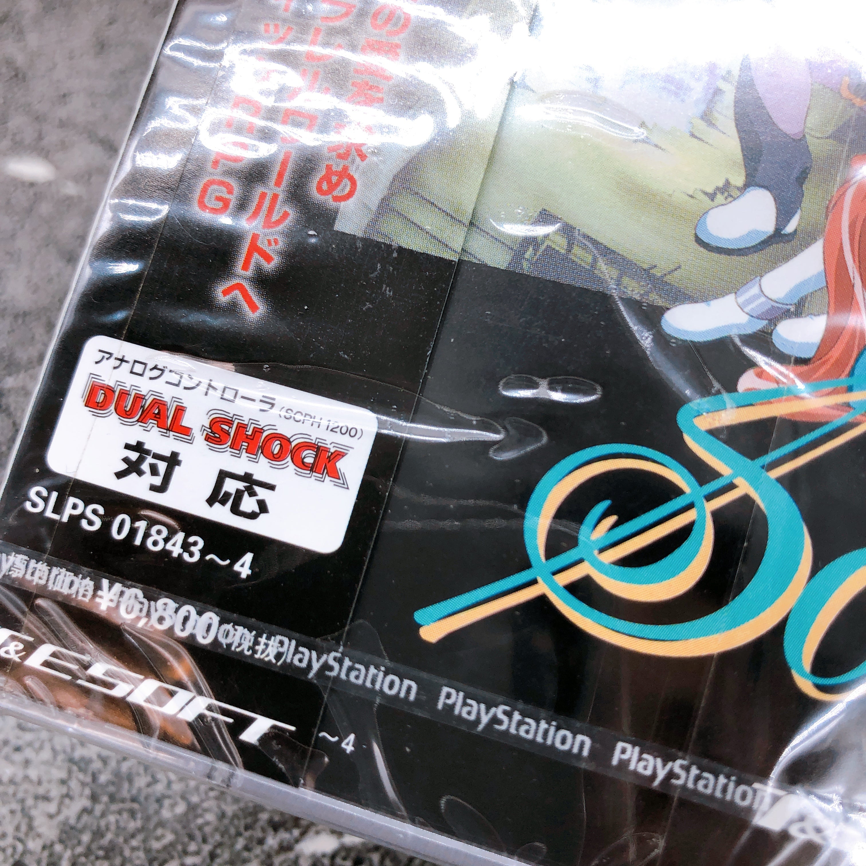 Playstation Sonata PS1 T&E SOFT Sony Japan Game Sealed New