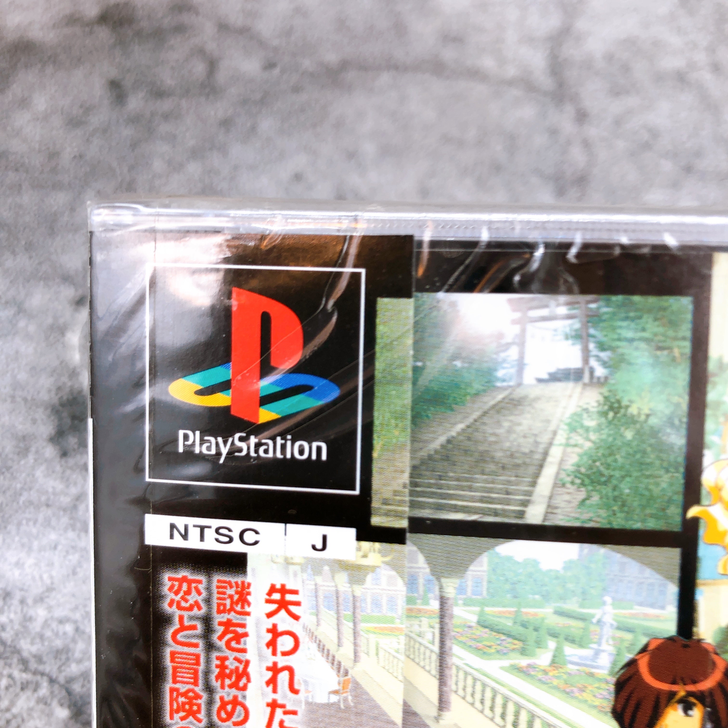 Playstation Sonata PS1 T&E SOFT Sony Japan Game Sealed New