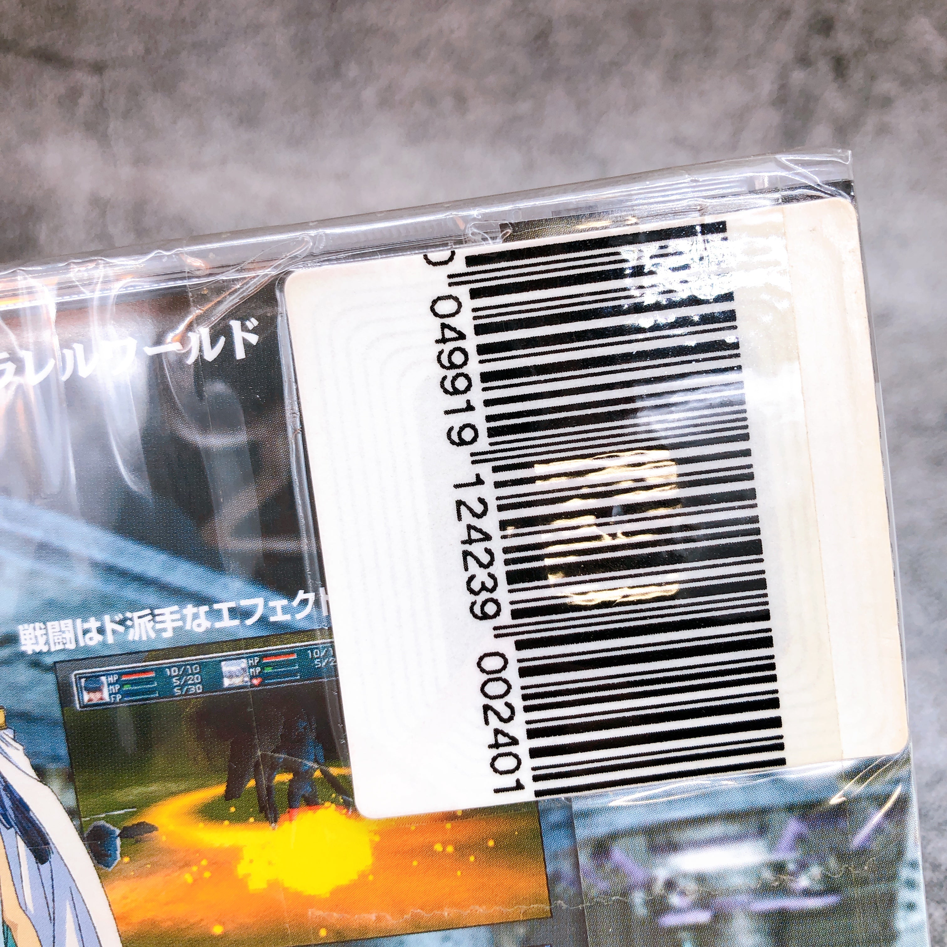 Playstation Sonata PS1 T&E SOFT Sony Japan Game Sealed New