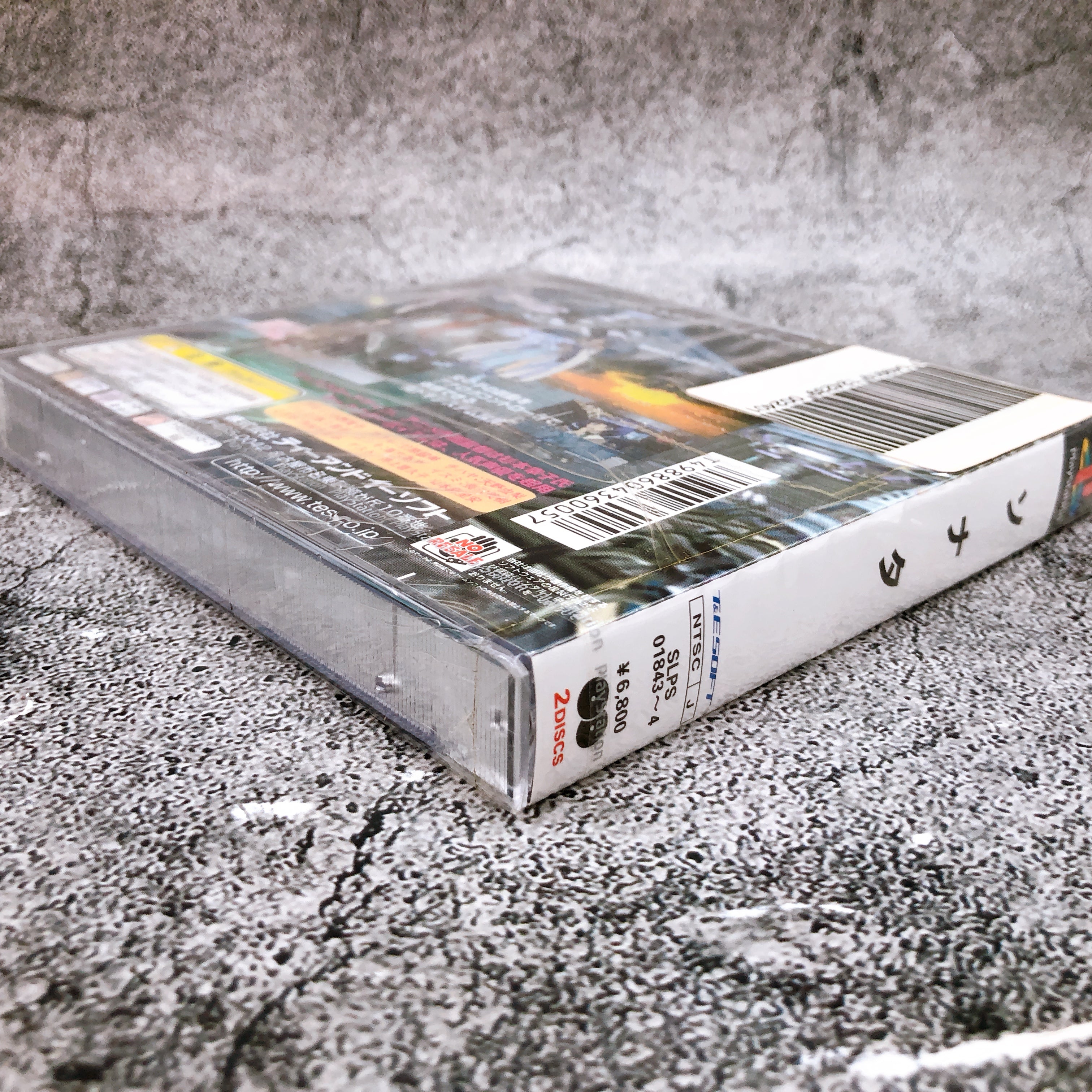 Playstation Sonata PS1 T&E SOFT Sony Japan Game Sealed New