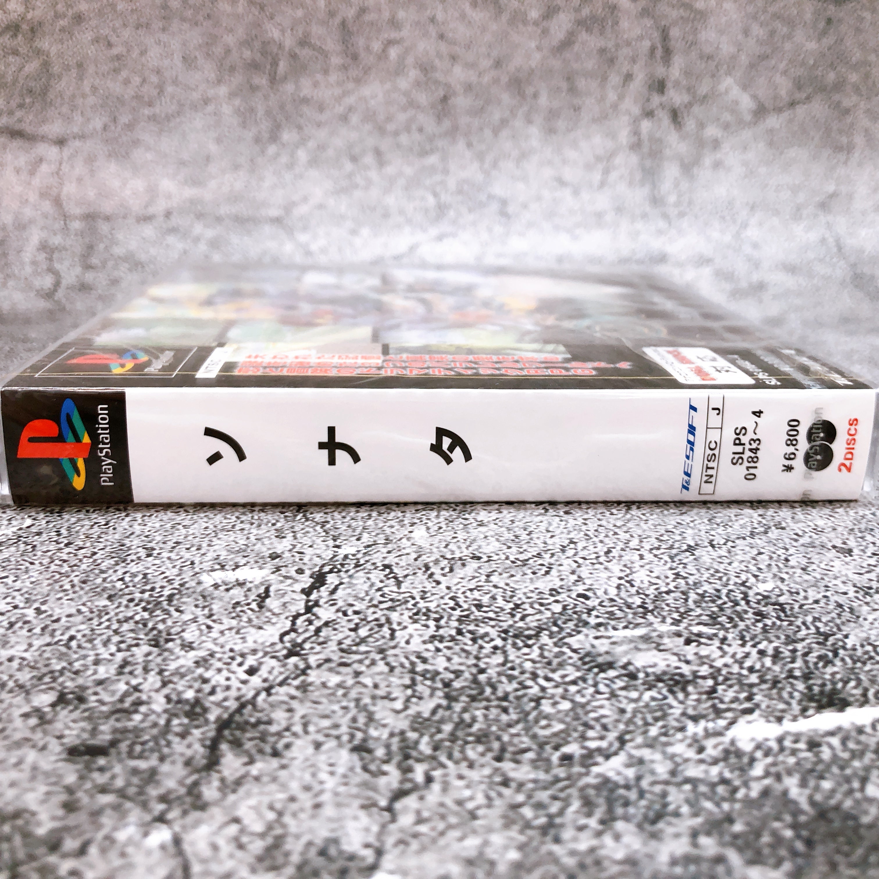 Playstation Sonata PS1 T&E SOFT Sony Japan Game Sealed New