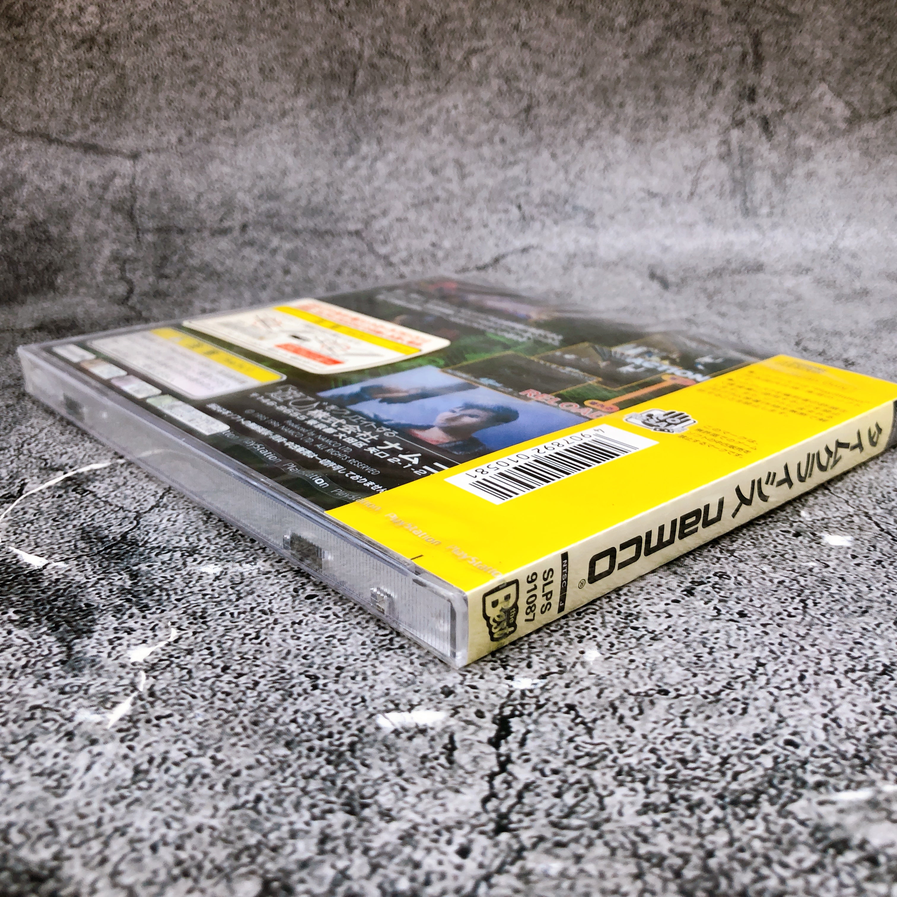 Playstation Time Crisis The Best PS1 Namco Action Shooting Japan Game Sealed New