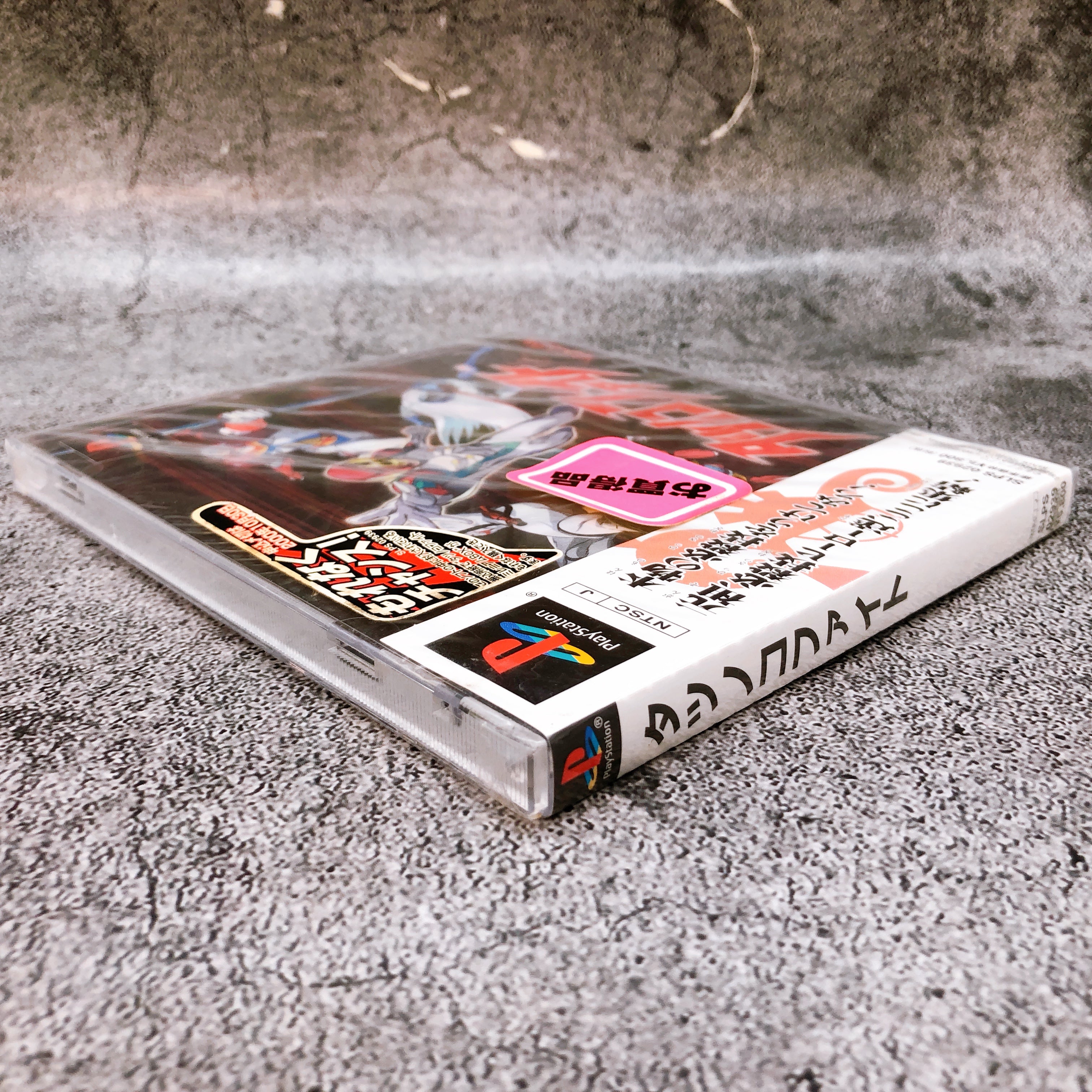 Playstation Tatsunoko Fight PS1 TAKARA Sony Fighting Game Sealed New