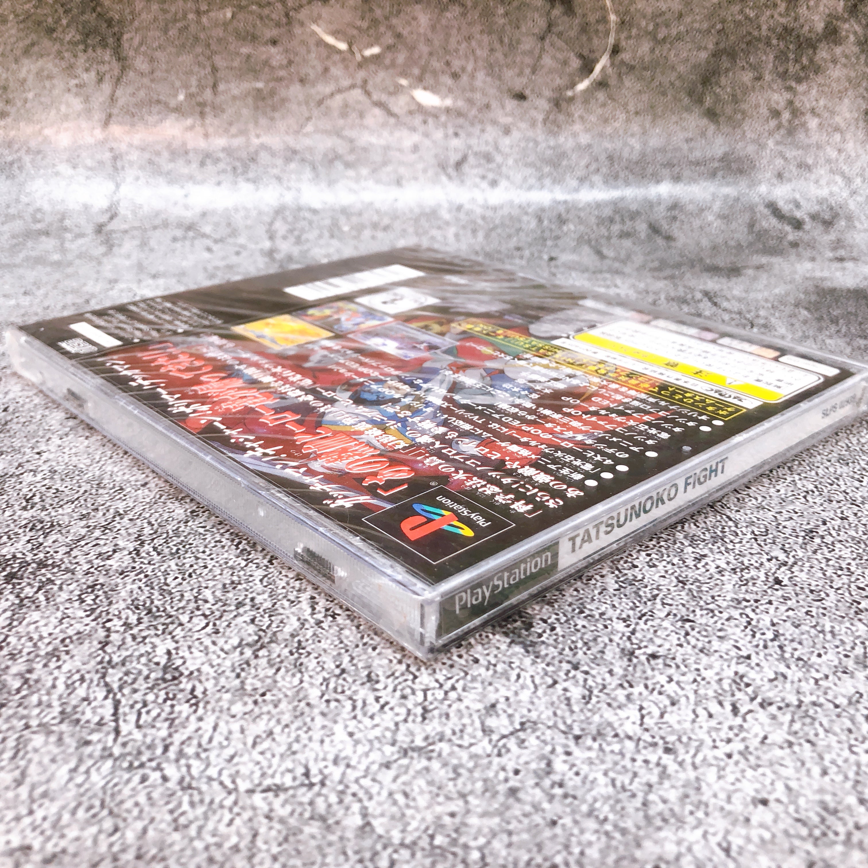 Playstation Tatsunoko Fight PS1 TAKARA Sony Fighting Game Sealed New