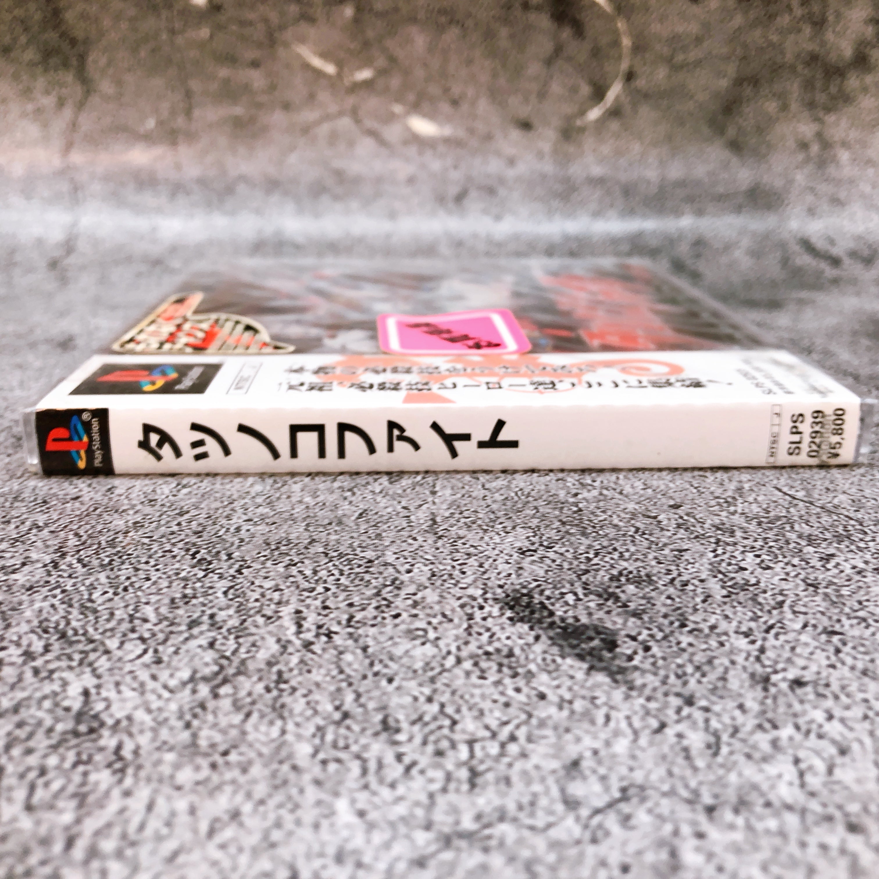 Playstation Tatsunoko Fight PS1 TAKARA Sony Fighting Game Sealed New