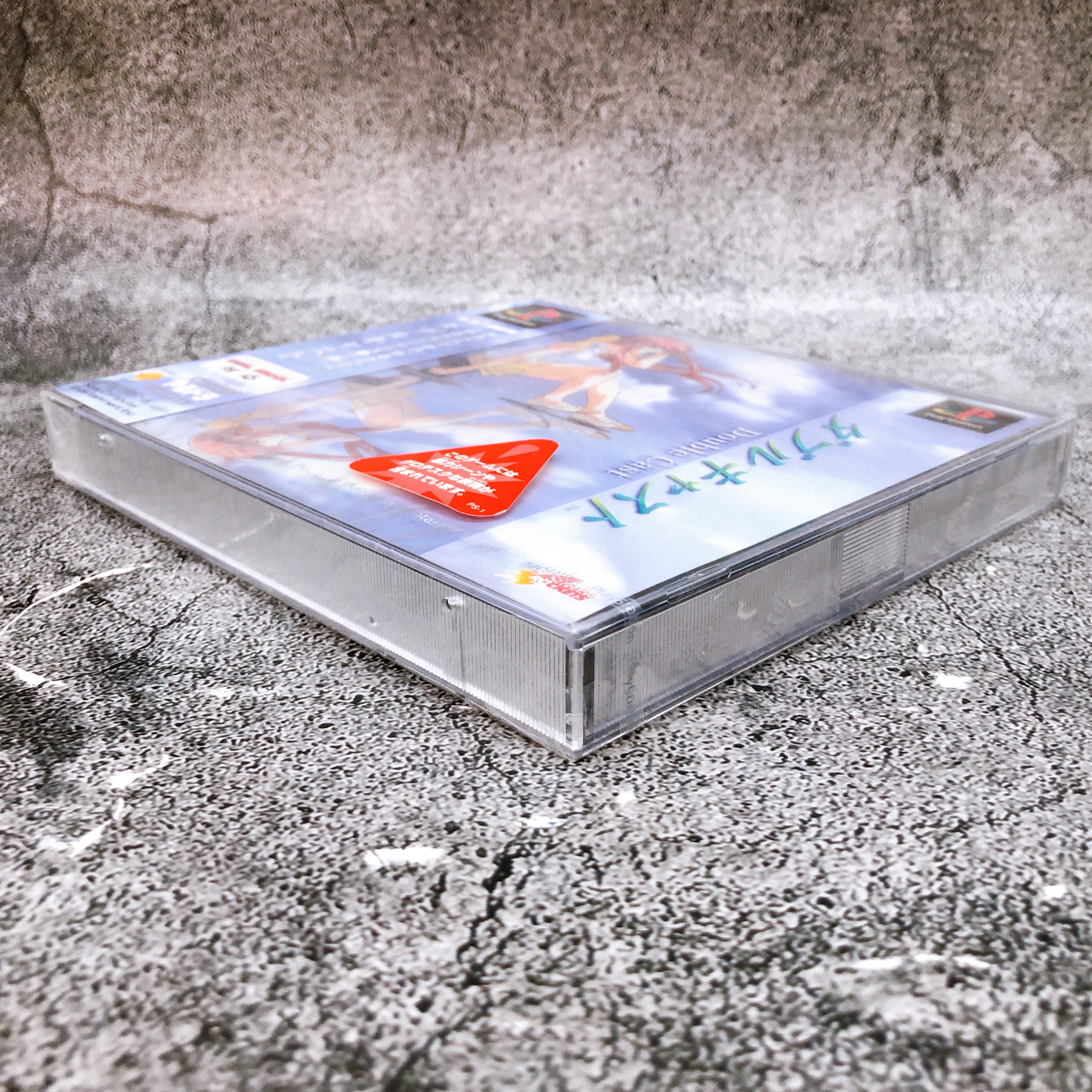 Playstation Double Cast Yarudora Series PS1 Sony Japan Game Sealed NEW