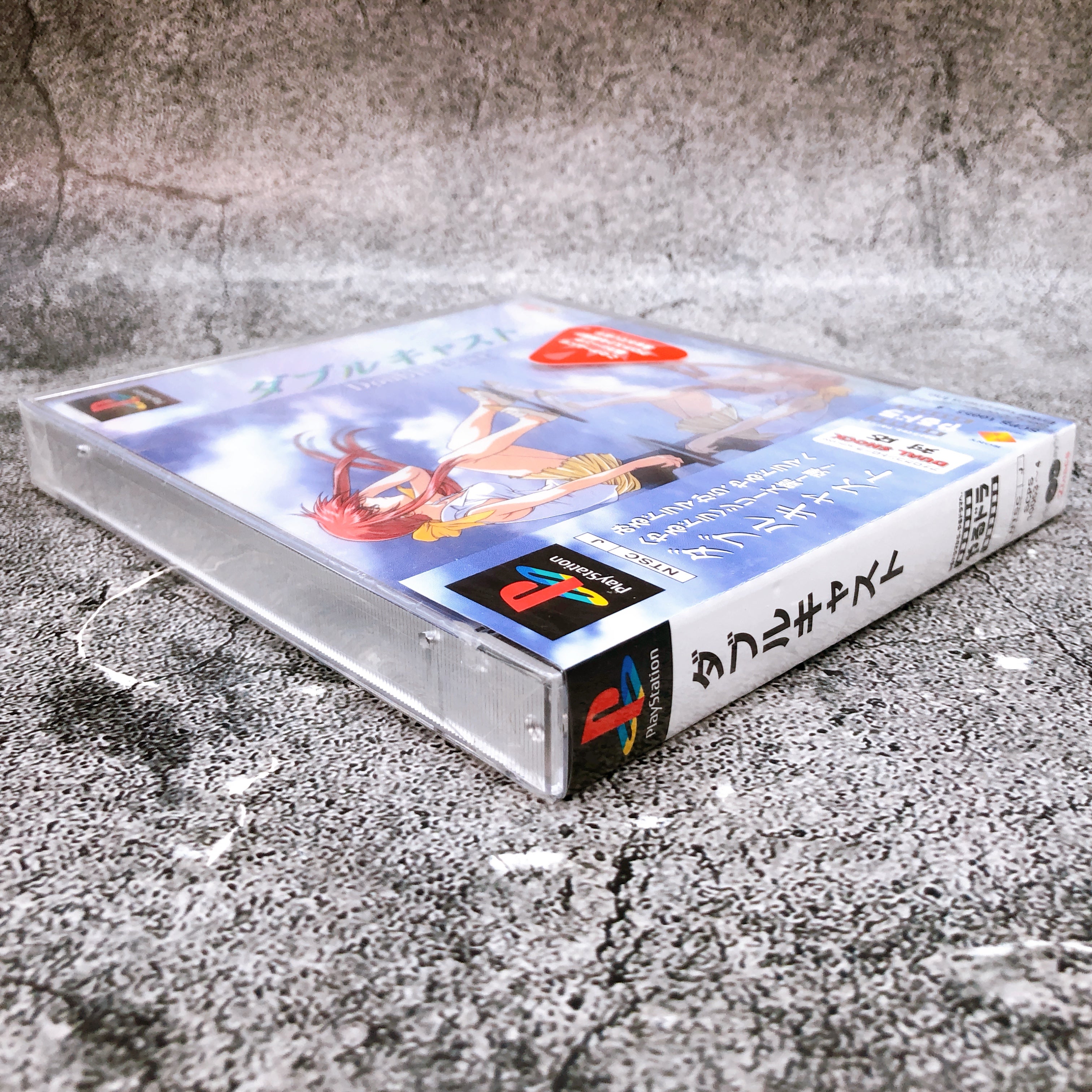 Playstation Double Cast Yarudora Series PS1 Sony Japan Game Sealed NEW