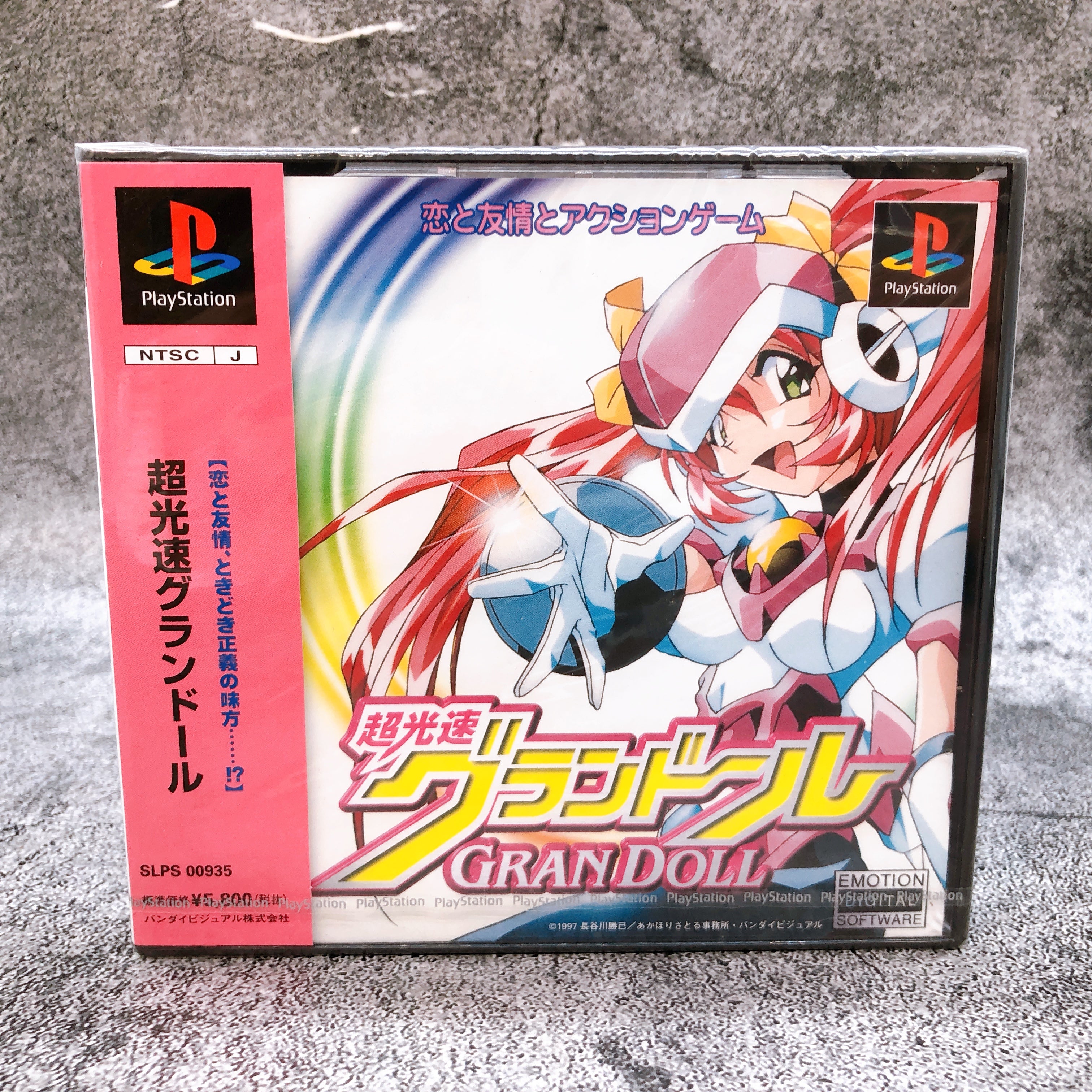 Playstation Chou Kousoku GranDoll PS1 Bandai Visual Japan Game Sealed NEW
