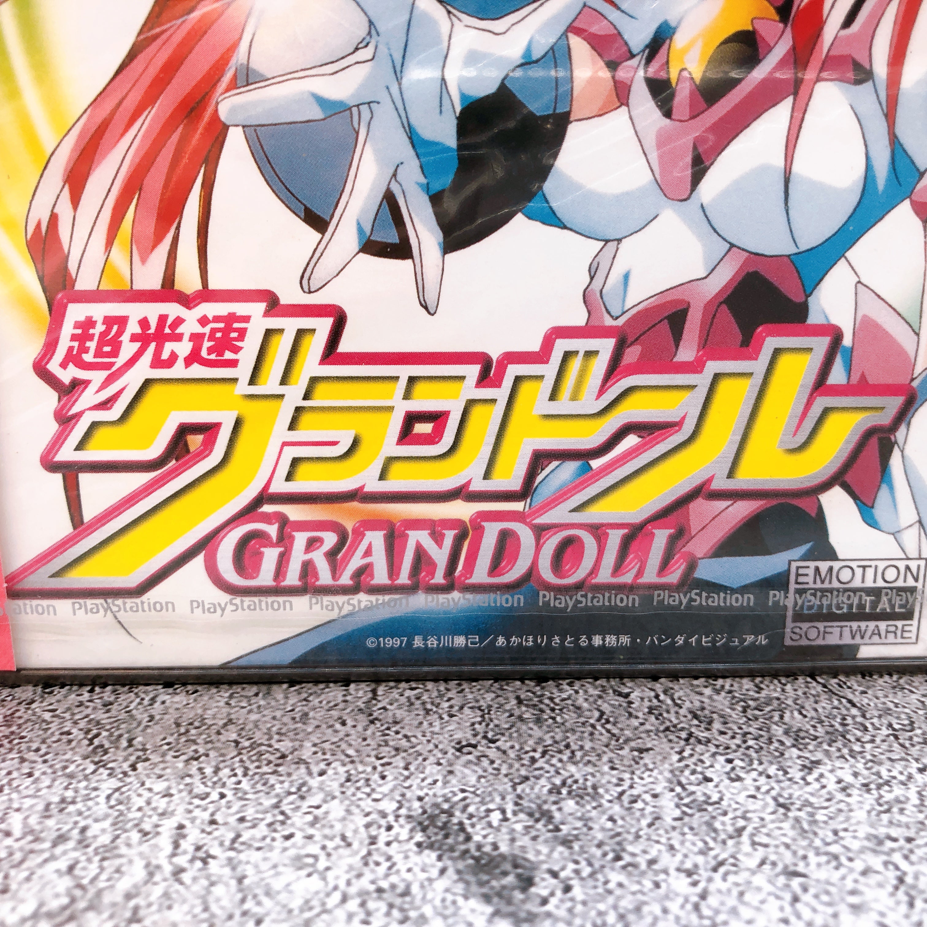 Playstation Chou Kousoku GranDoll PS1 Bandai Visual Japan Game Sealed NEW