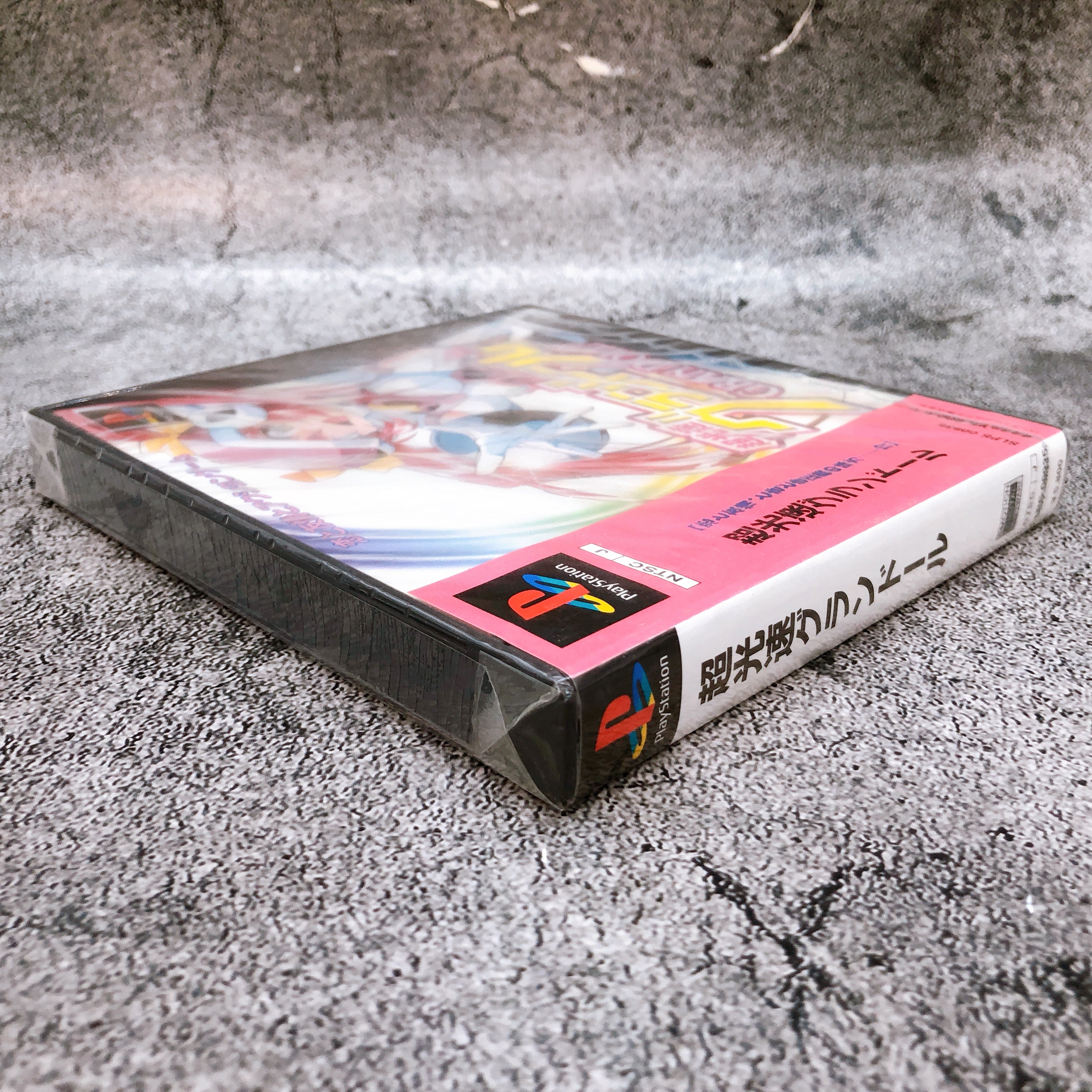 Playstation Chou Kousoku GranDoll PS1 Bandai Visual Japan Game Sealed NEW