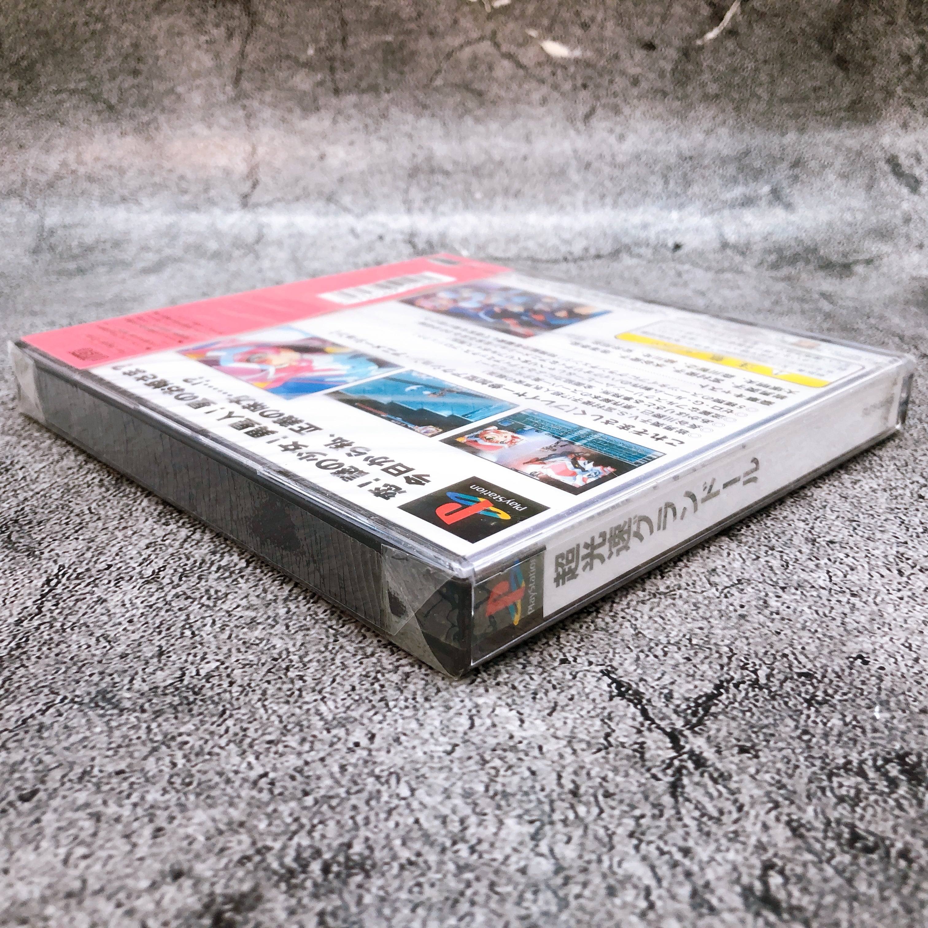 Playstation Chou Kousoku GranDoll PS1 Bandai Visual Japan Game Sealed NEW