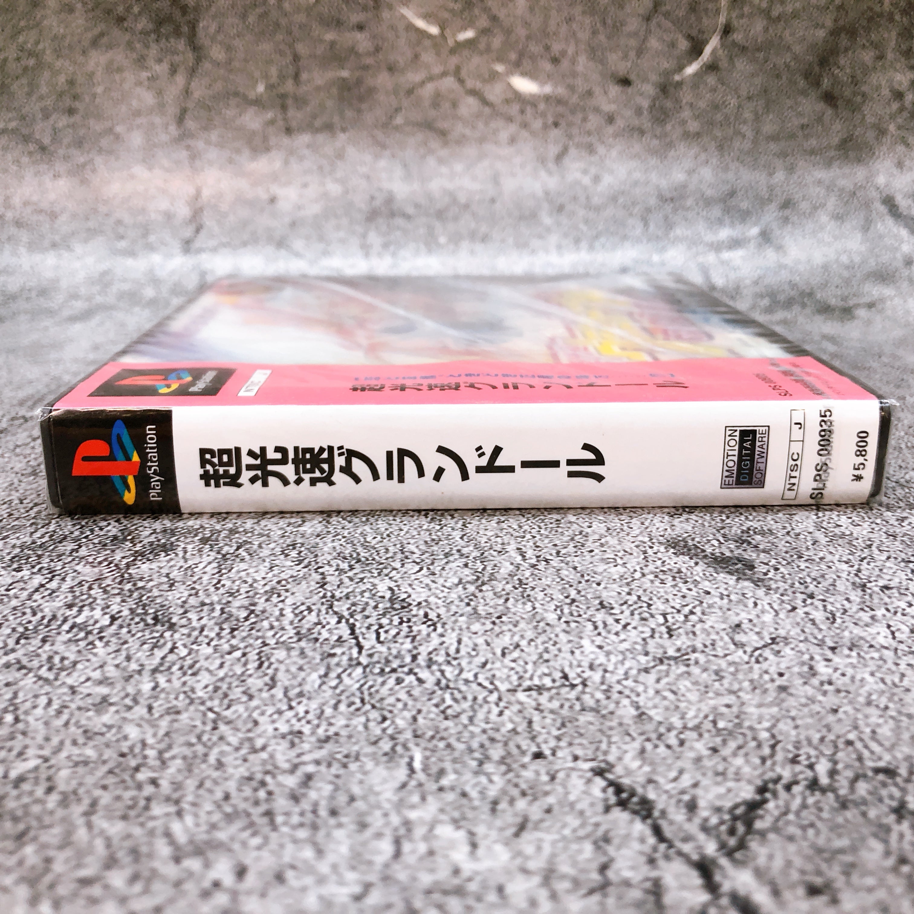 Playstation Chou Kousoku GranDoll PS1 Bandai Visual Japan Game Sealed NEW