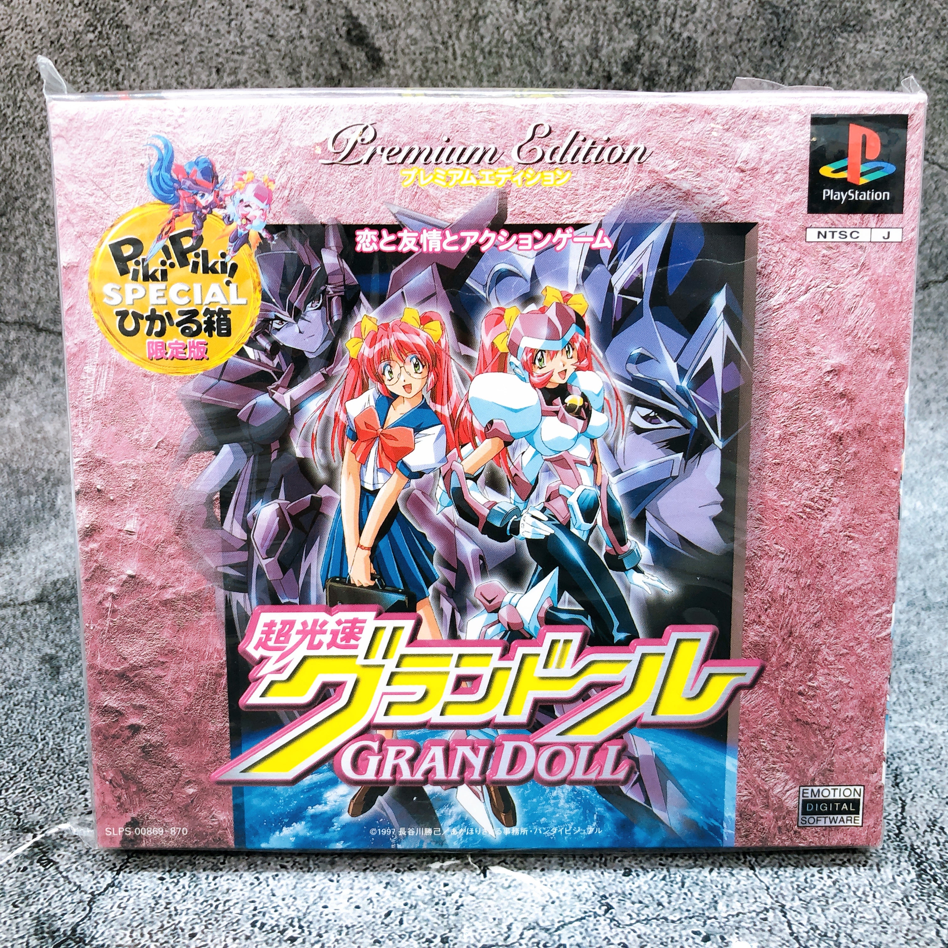 Playstation Hyper Speed GranDoll Premium Limited Edition PS1 Japan Sealed New