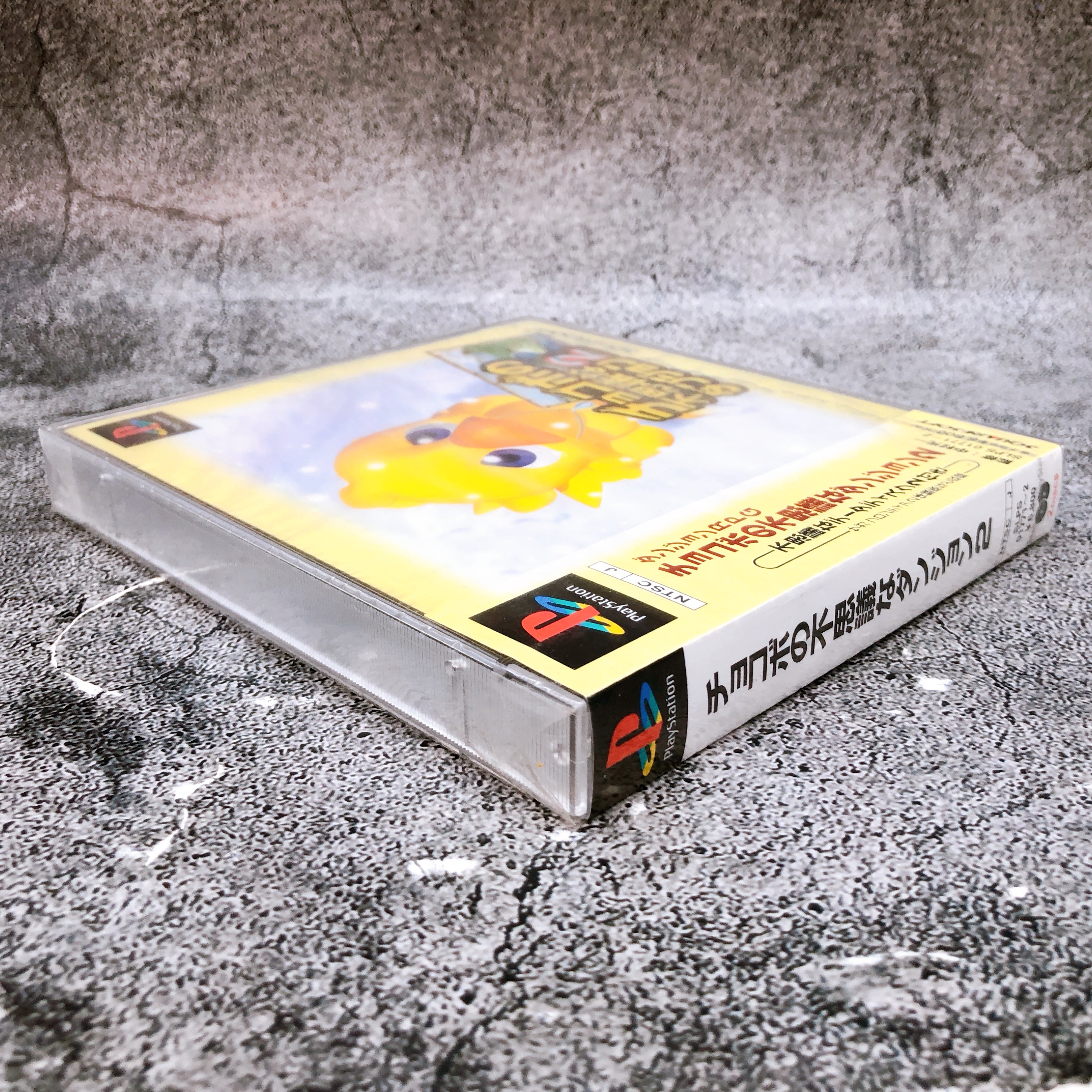 Playstation Chocobo no Fushigi Dungeon 2 PS1 Square Soft Japan Game Sealed NEW