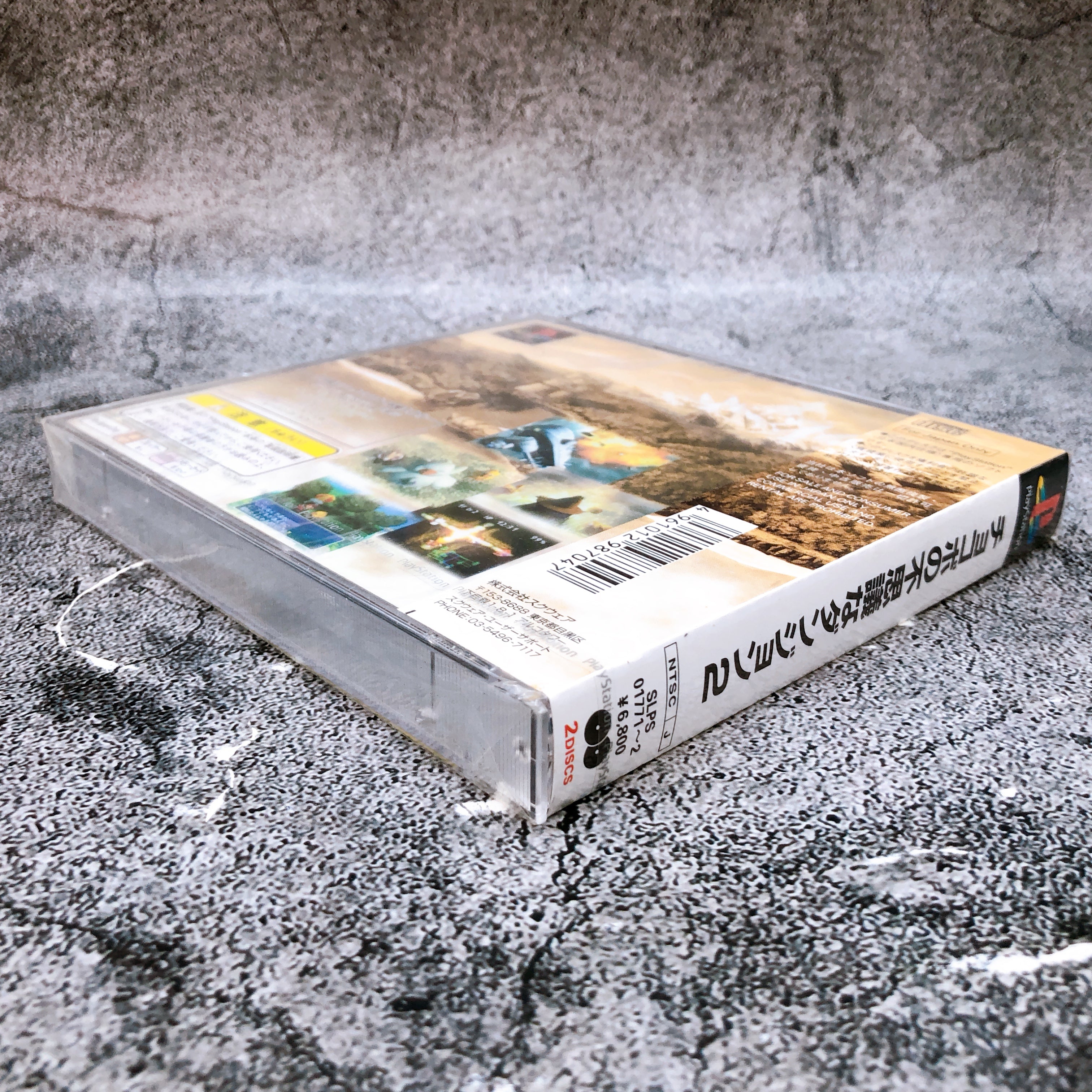 Playstation Chocobo no Fushigi Dungeon 2 PS1 Square Soft Japan Game Sealed NEW