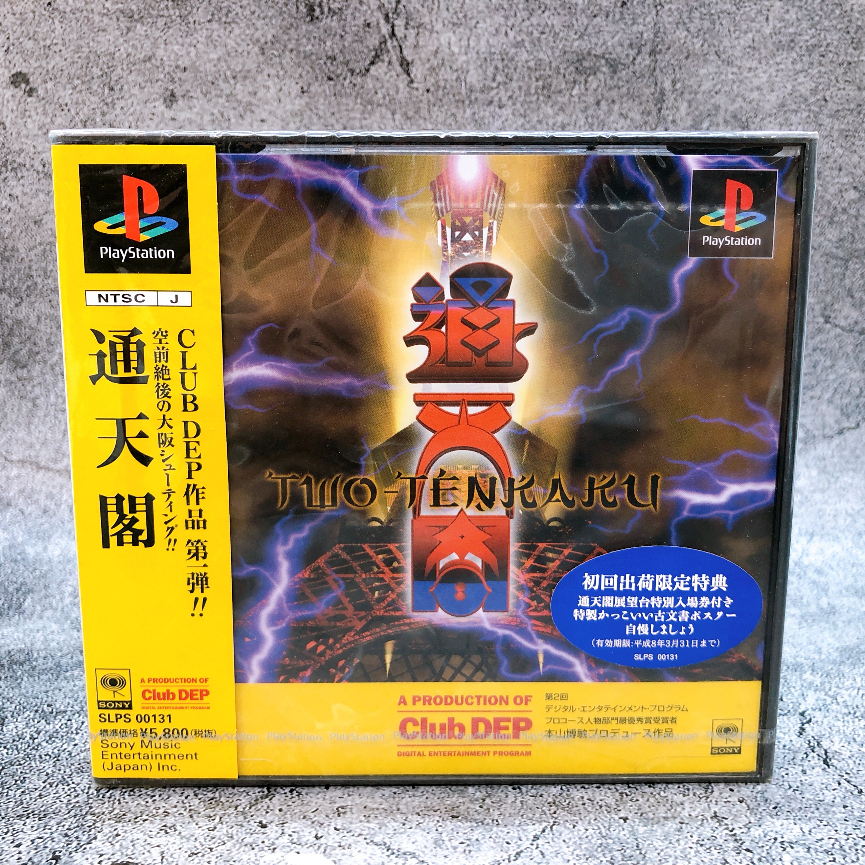Playstation TWO-TENKAKU Two Ten Kaku PS1 Sony Japan Shooting Game Sealed NEW