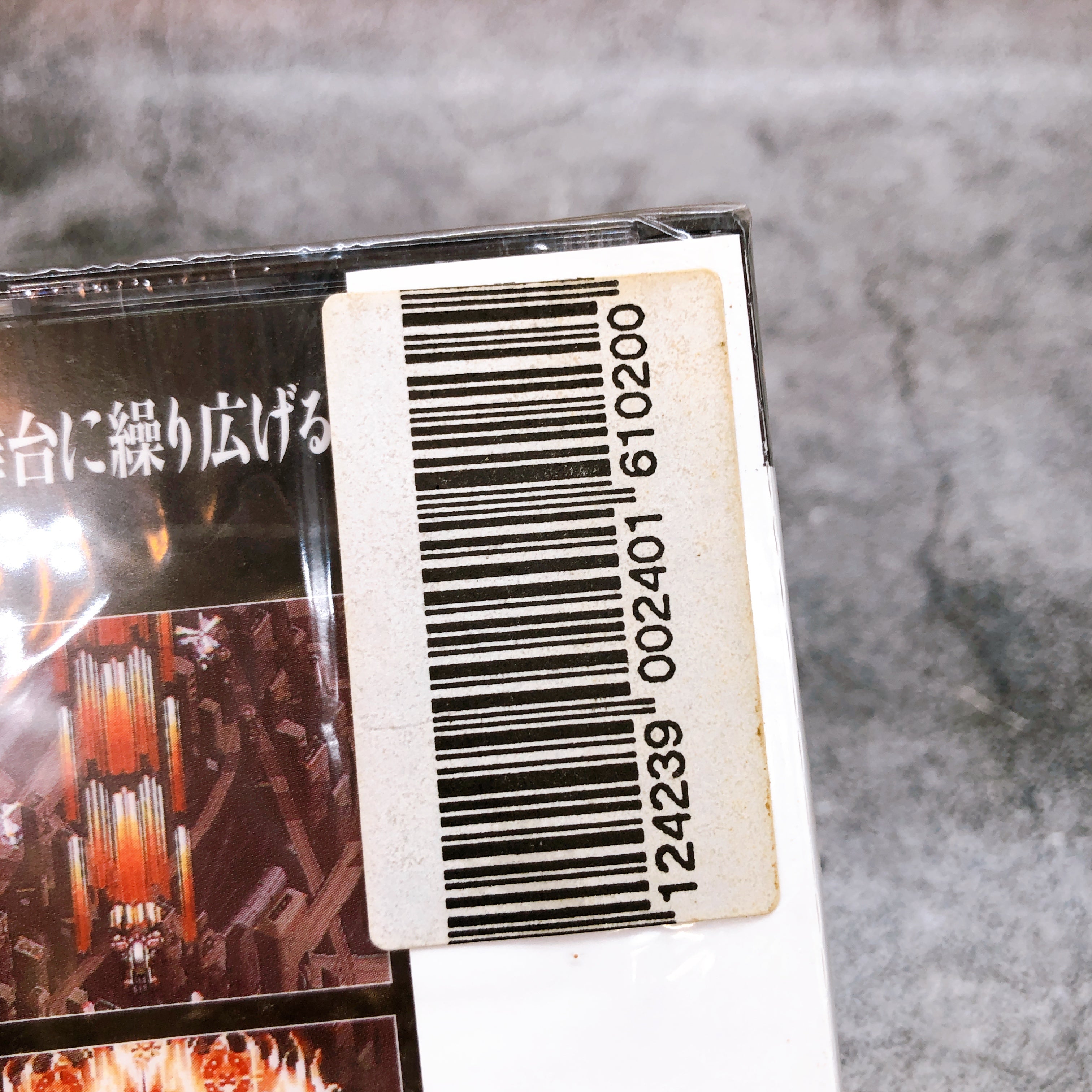 Playstation TWO-TENKAKU Two Ten Kaku PS1 Sony Japan Shooting Game Sealed NEW