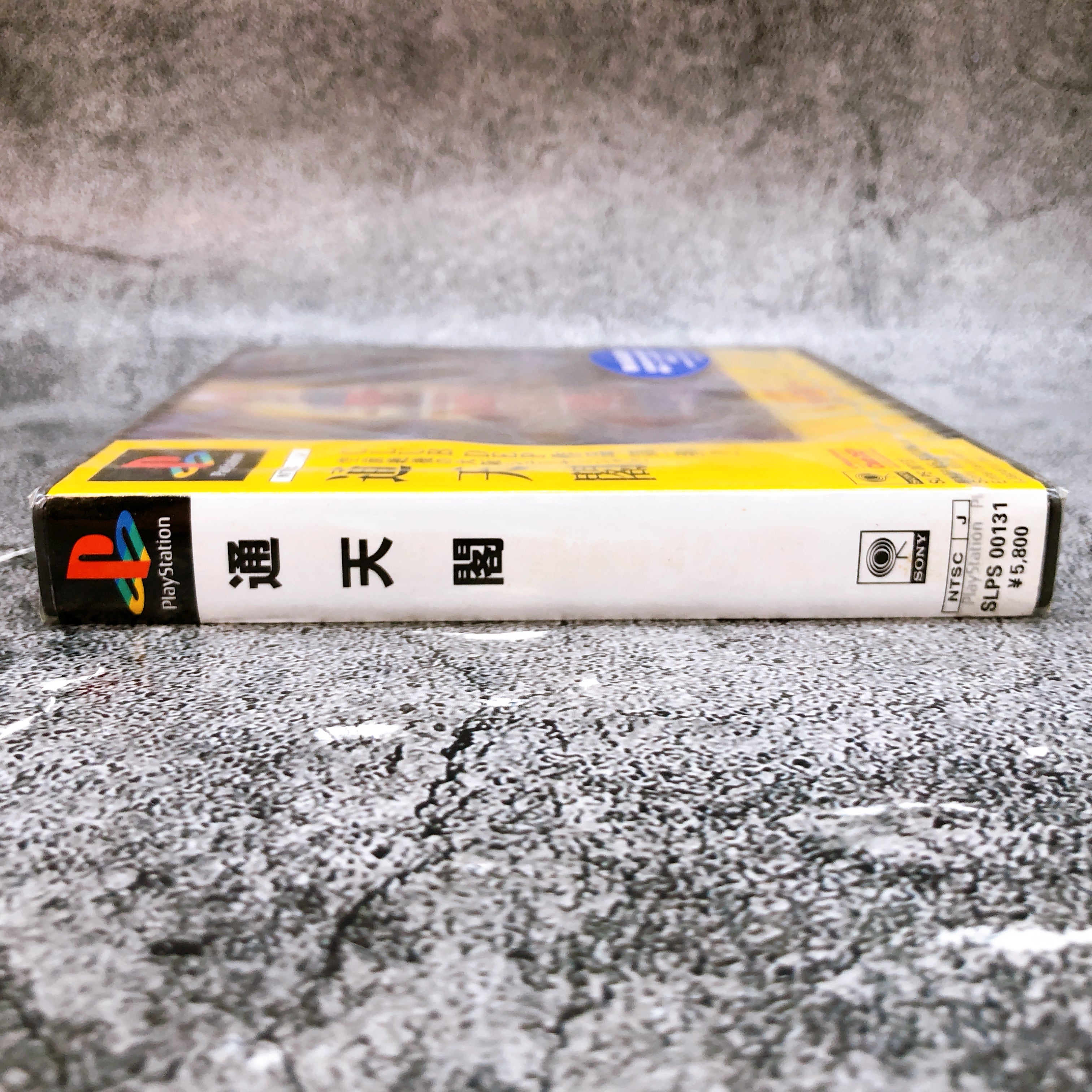 Playstation TWO-TENKAKU Two Ten Kaku PS1 Sony Japan Shooting Game Sealed NEW