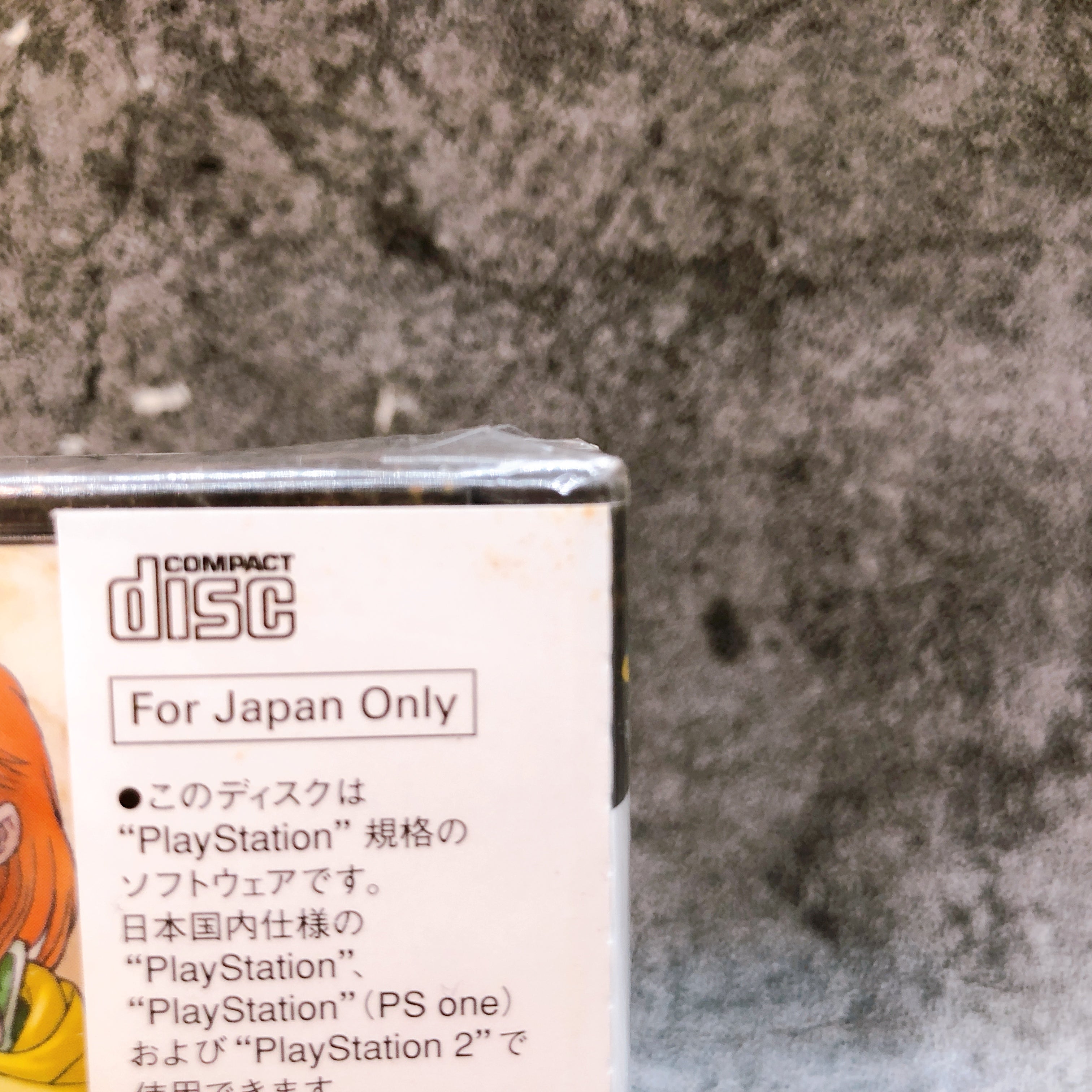 Playstation TearRing Saga PS1 Enterbrain Sony Game Sealed New