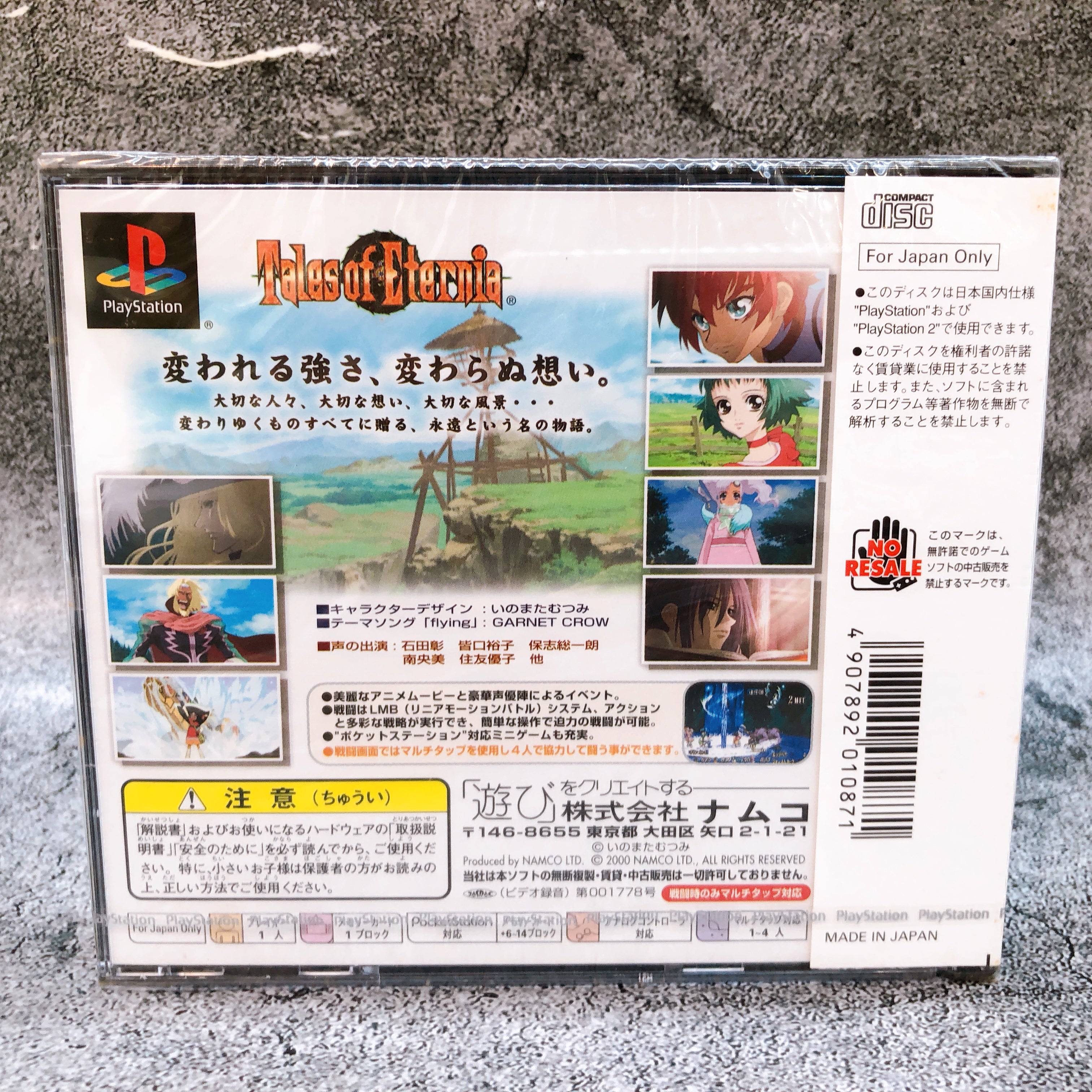 Playstation Tales of Eternia PS1 Namco Sony Game Sealed New
