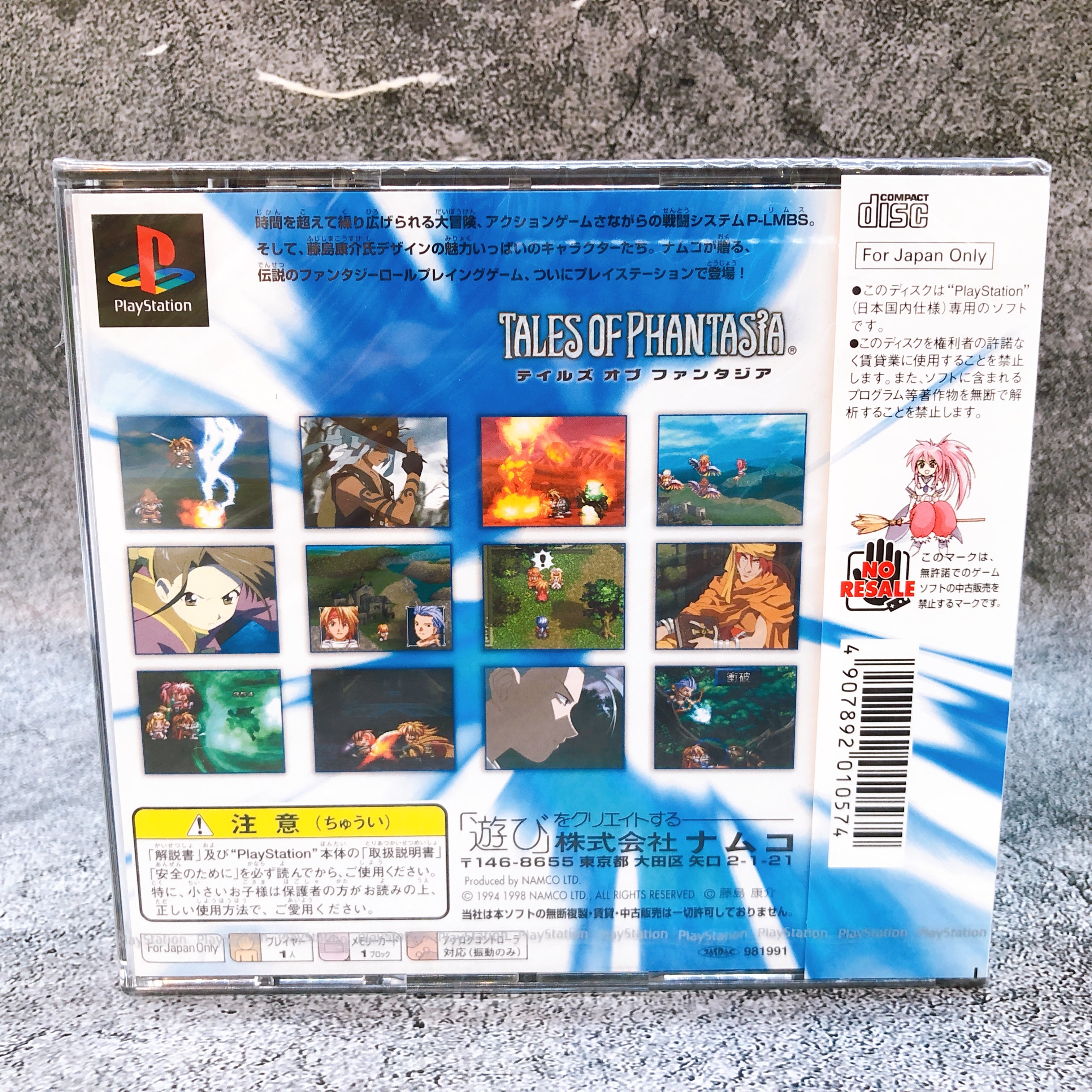 Playstation Tales of Phantasia PS1 Namco Sony Game Sealed New