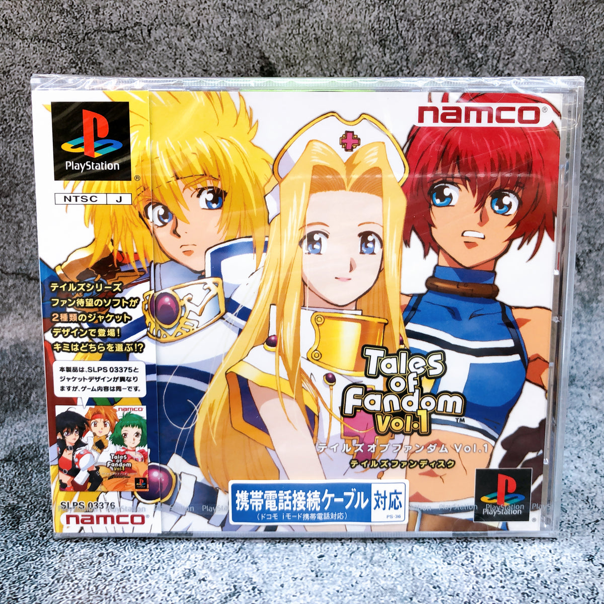 PS1 Tales of Fandom Vol.1 Mint ver. PlayStation Fan Disk Game Namco Japan Sealed