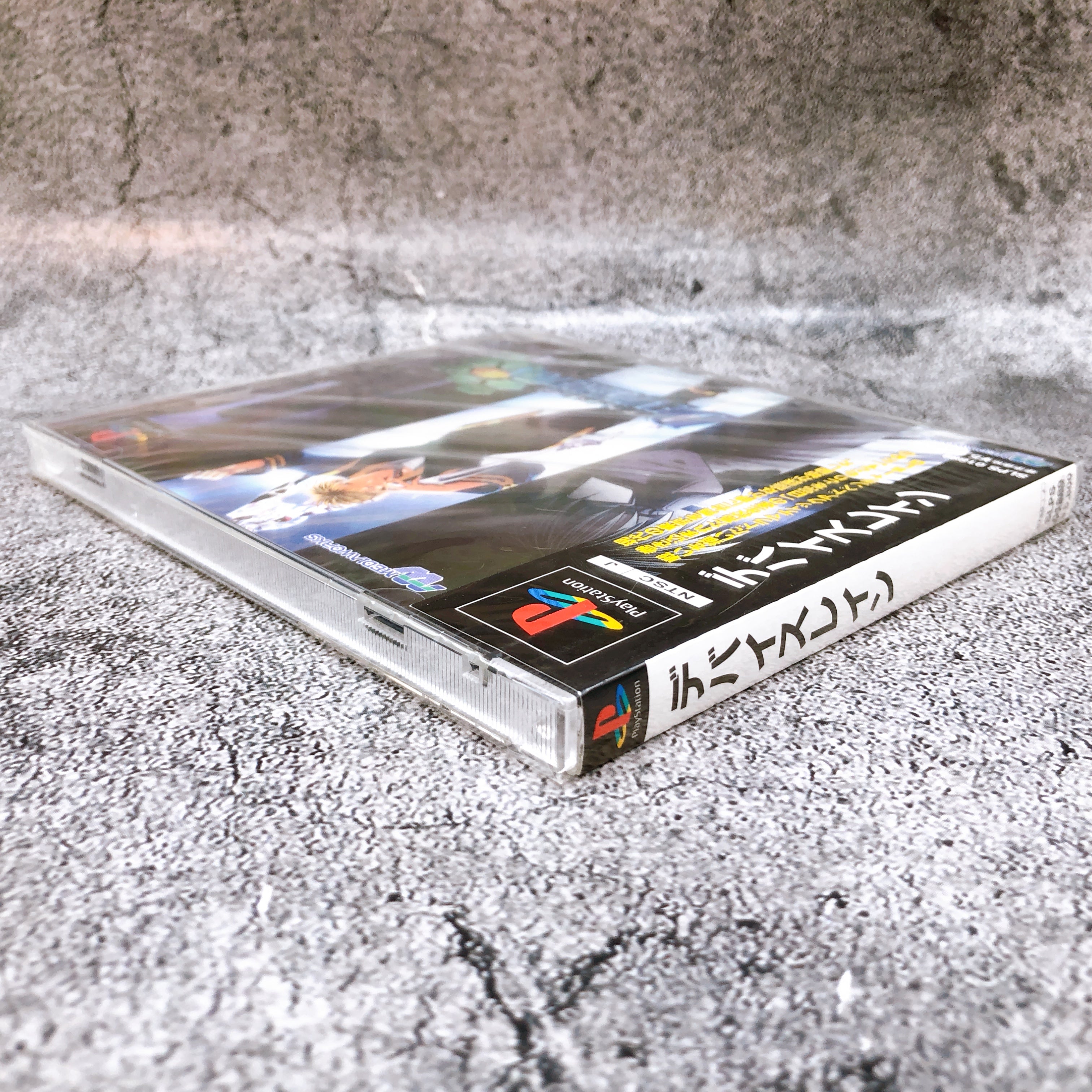 Playstation Devicereign PS1 Media Works Japan Simulation RPG Game Sealed NEW