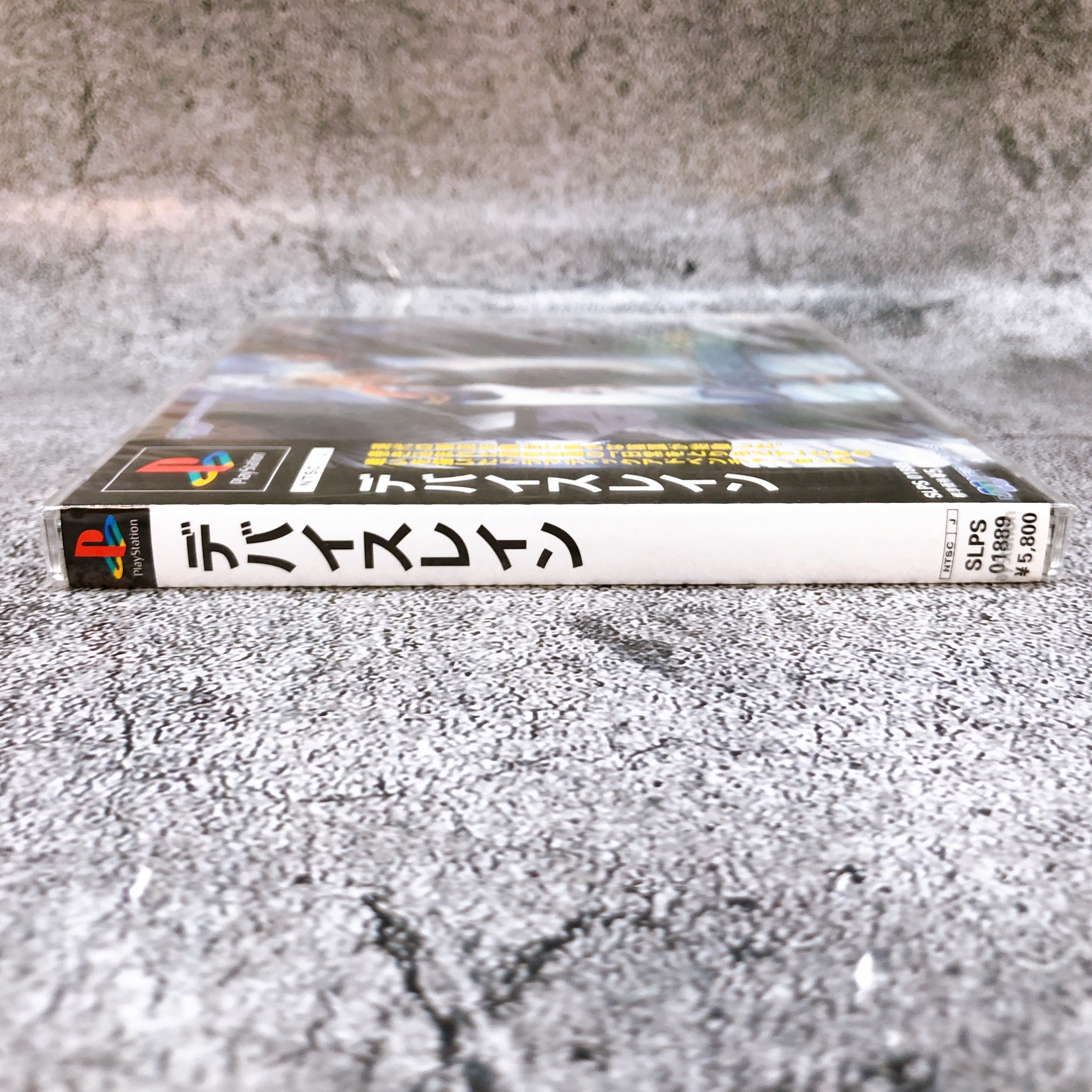 Playstation Devicereign PS1 Media Works Japan Simulation RPG Game Sealed NEW