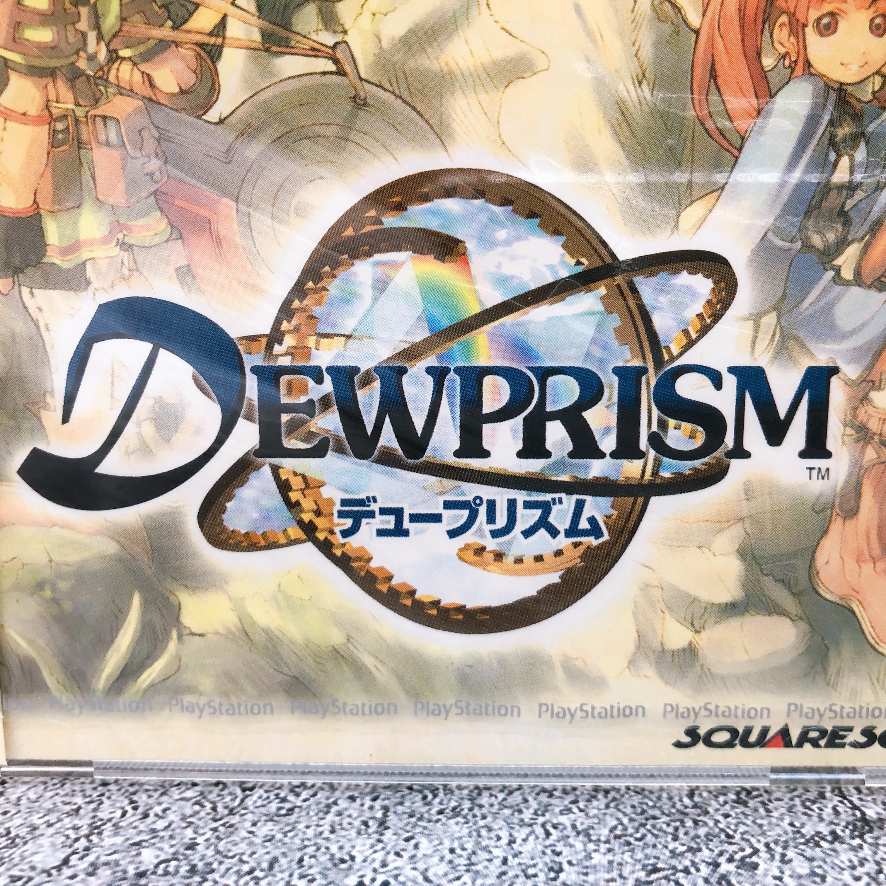 Playstation Dew Prism PS1 Square Soft Japan Game Sealed New w) the outer case