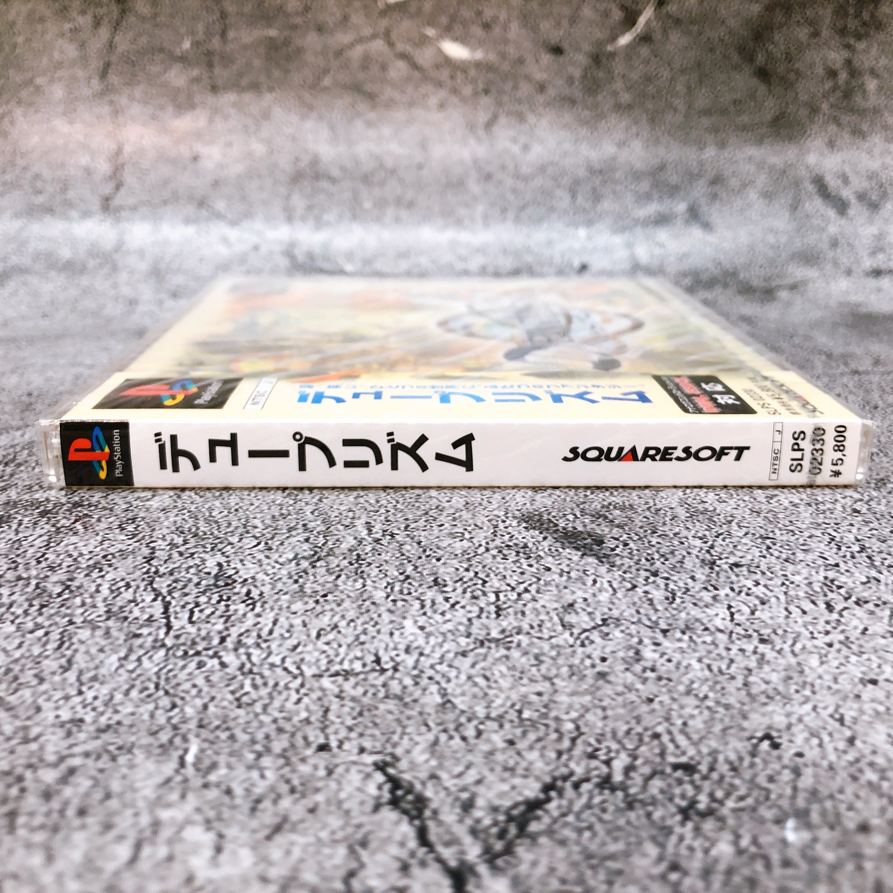 Playstation Dew Prism PS1 Square Soft Japan Game Sealed New w) the outer case