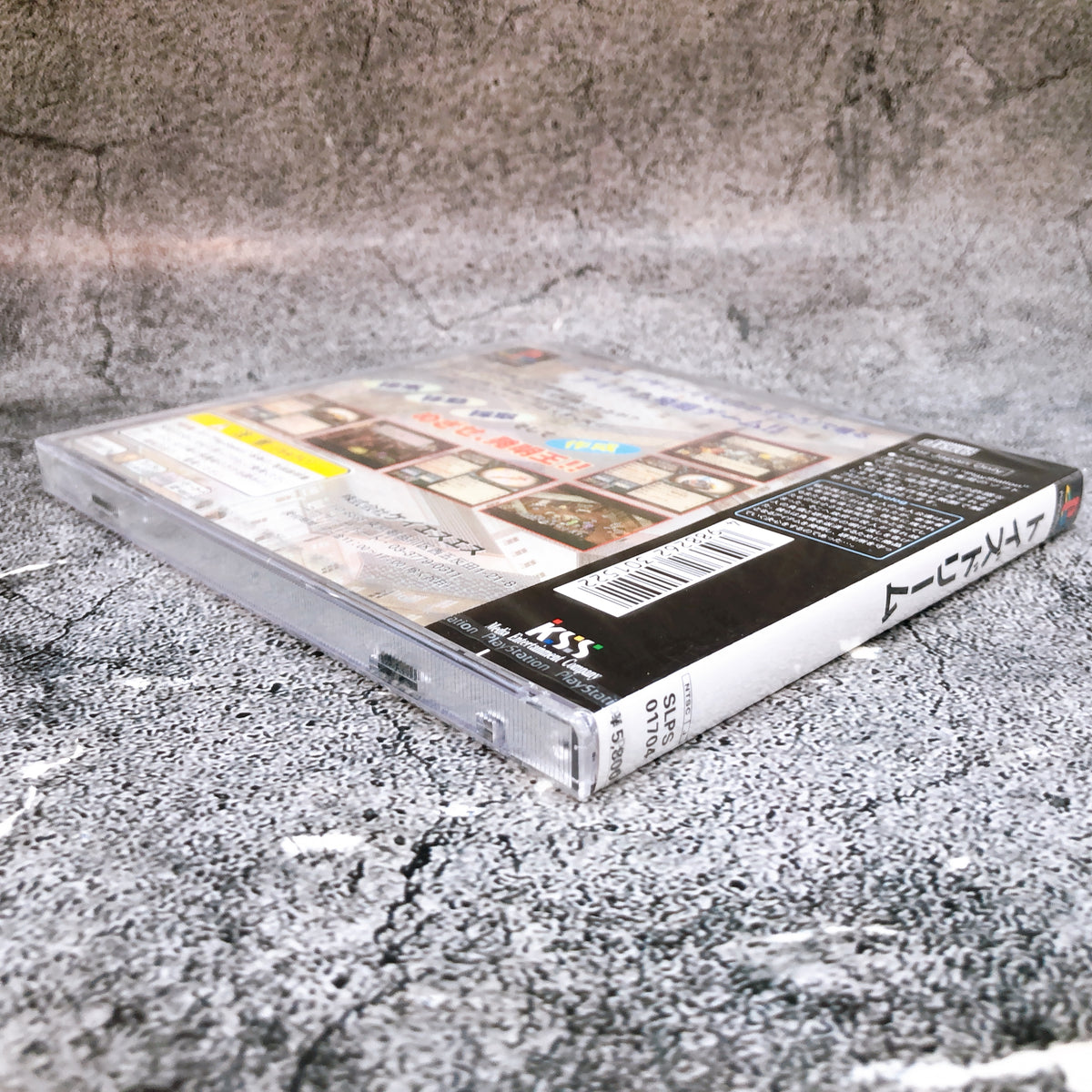PS1 Toys Dream PlayStation NTSC-J SLPS-01704 Simulation Game Japan NEW FASTSHIP