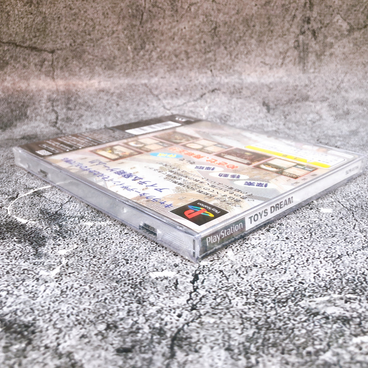 PS1 Toys Dream PlayStation NTSC-J SLPS-01704 Simulation Game Japan NEW FASTSHIP