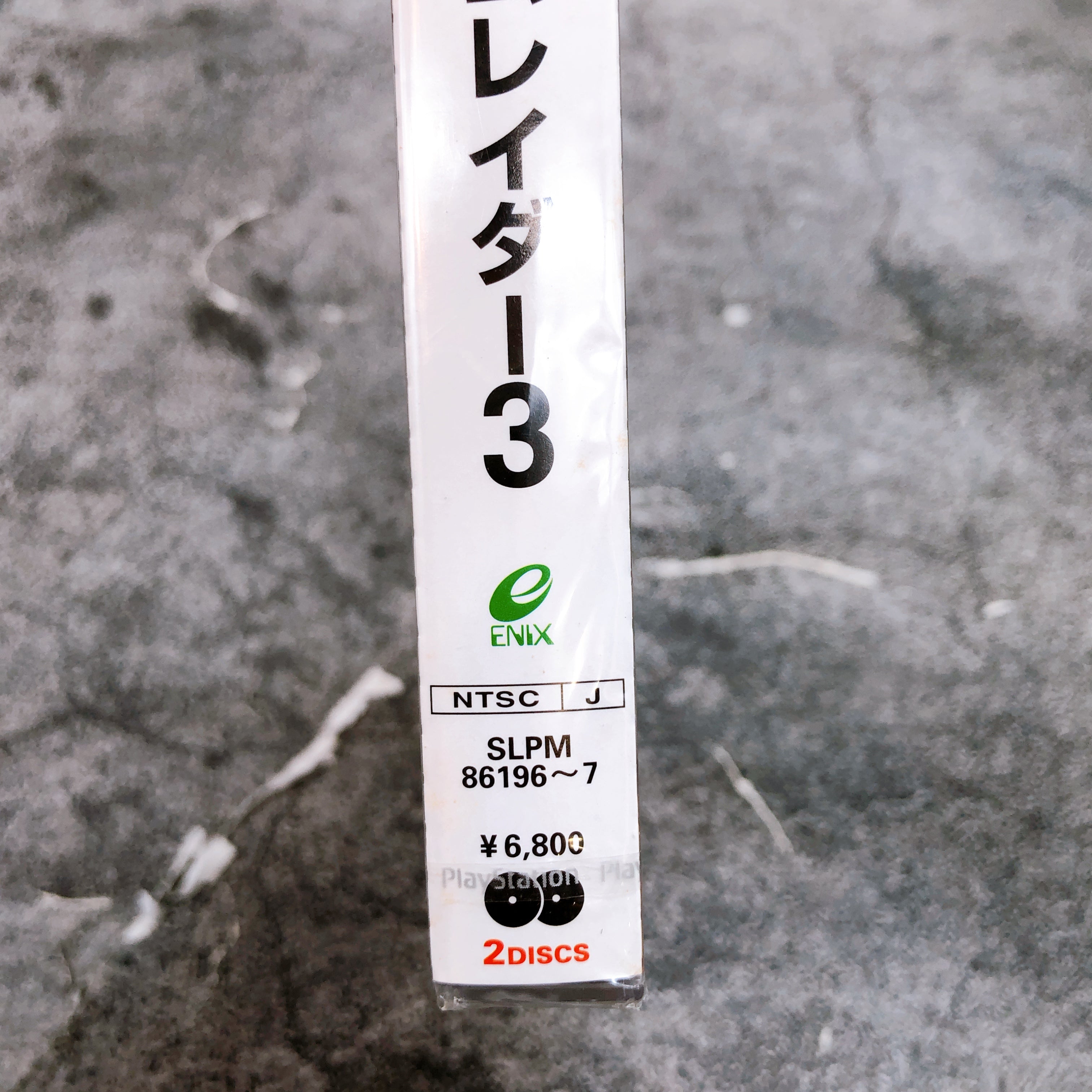 Playstation Tomb Raider III 3 Adventures of Lara Croft PS1 ENIX Game Sealed NEW