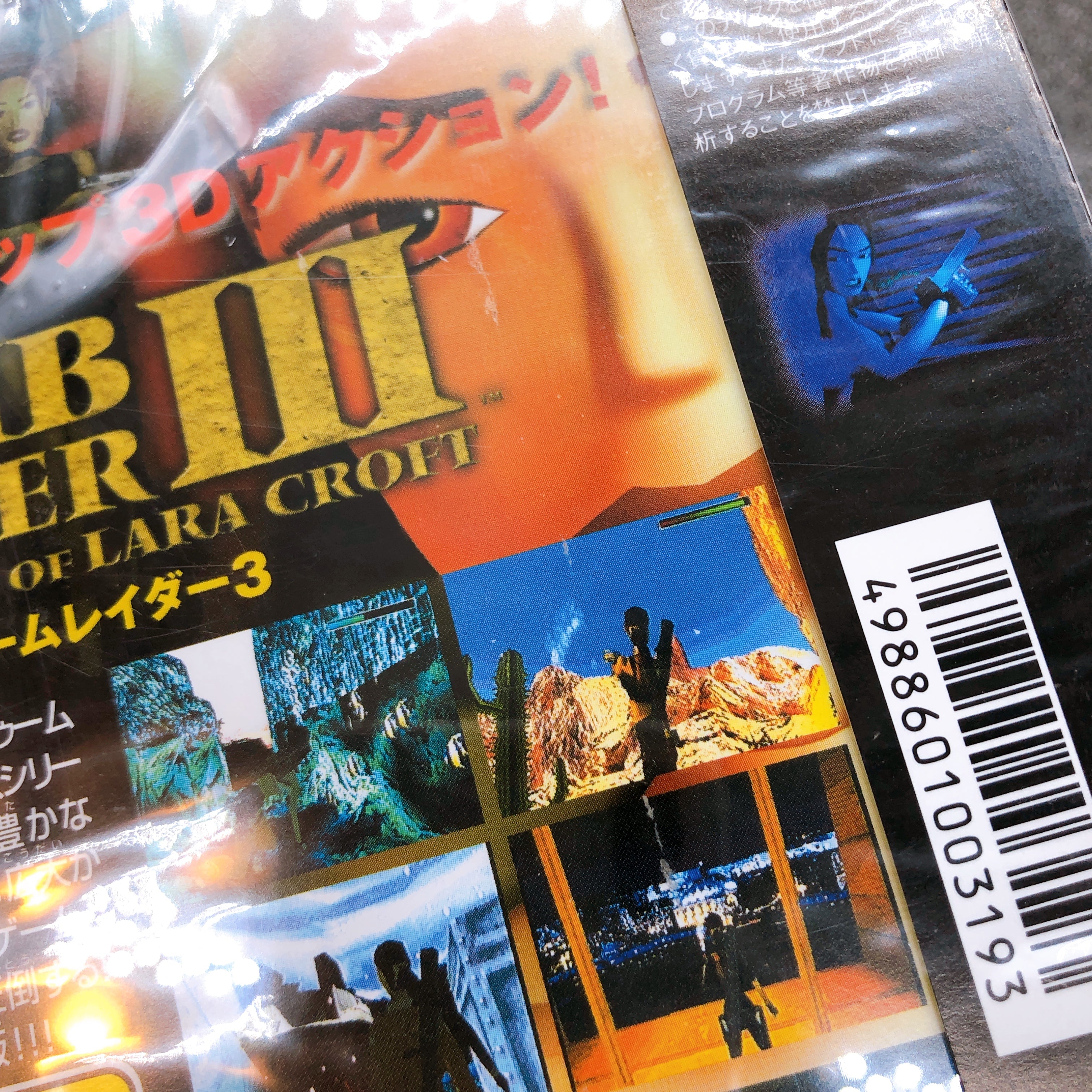 Playstation Tomb Raider III 3 Adventures of Lara Croft PS1 ENIX Game Sealed NEW