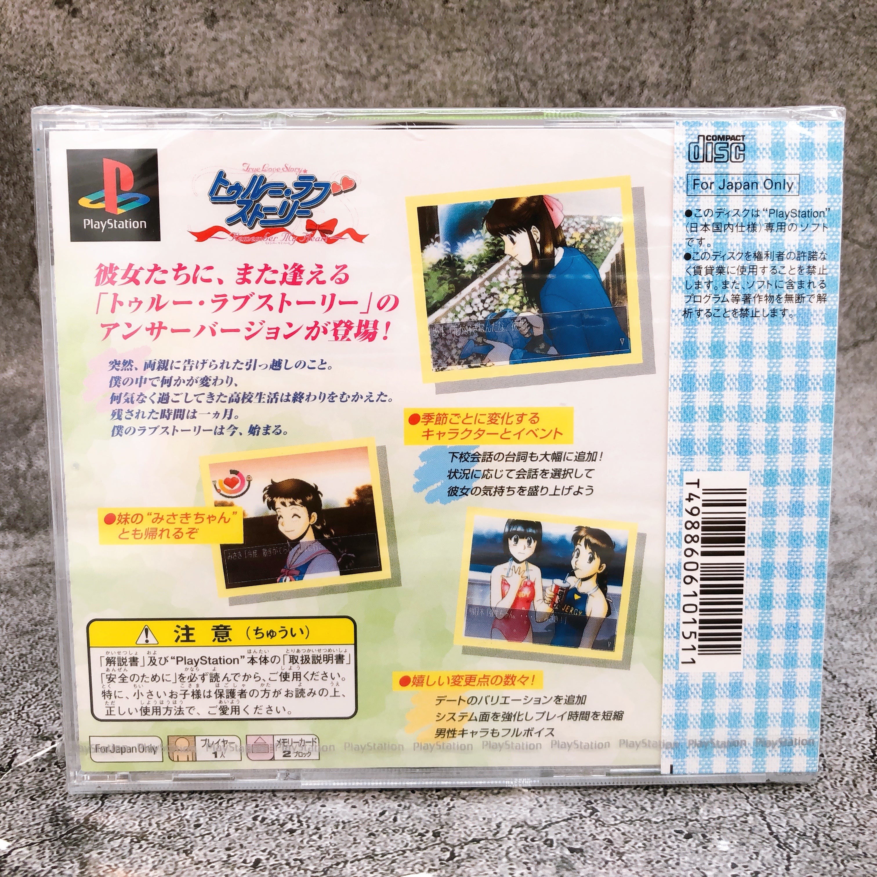 Playstation True Love Story Remember My Heart PS1 ASCII Japan Game Sealed New