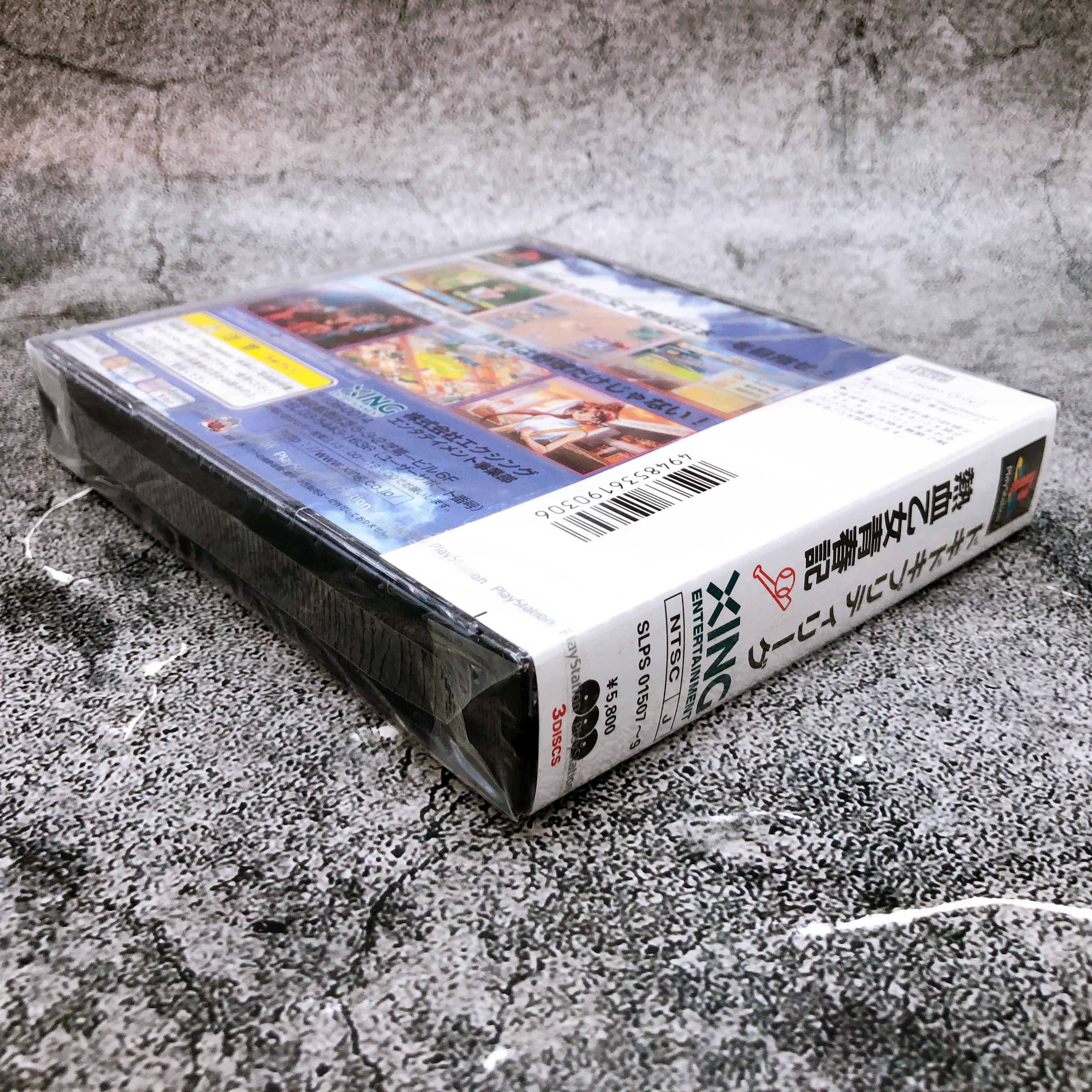 Playstation Doki Doki Pretty League Nekketsu Otome Seishunki PS1 Game Sealed New