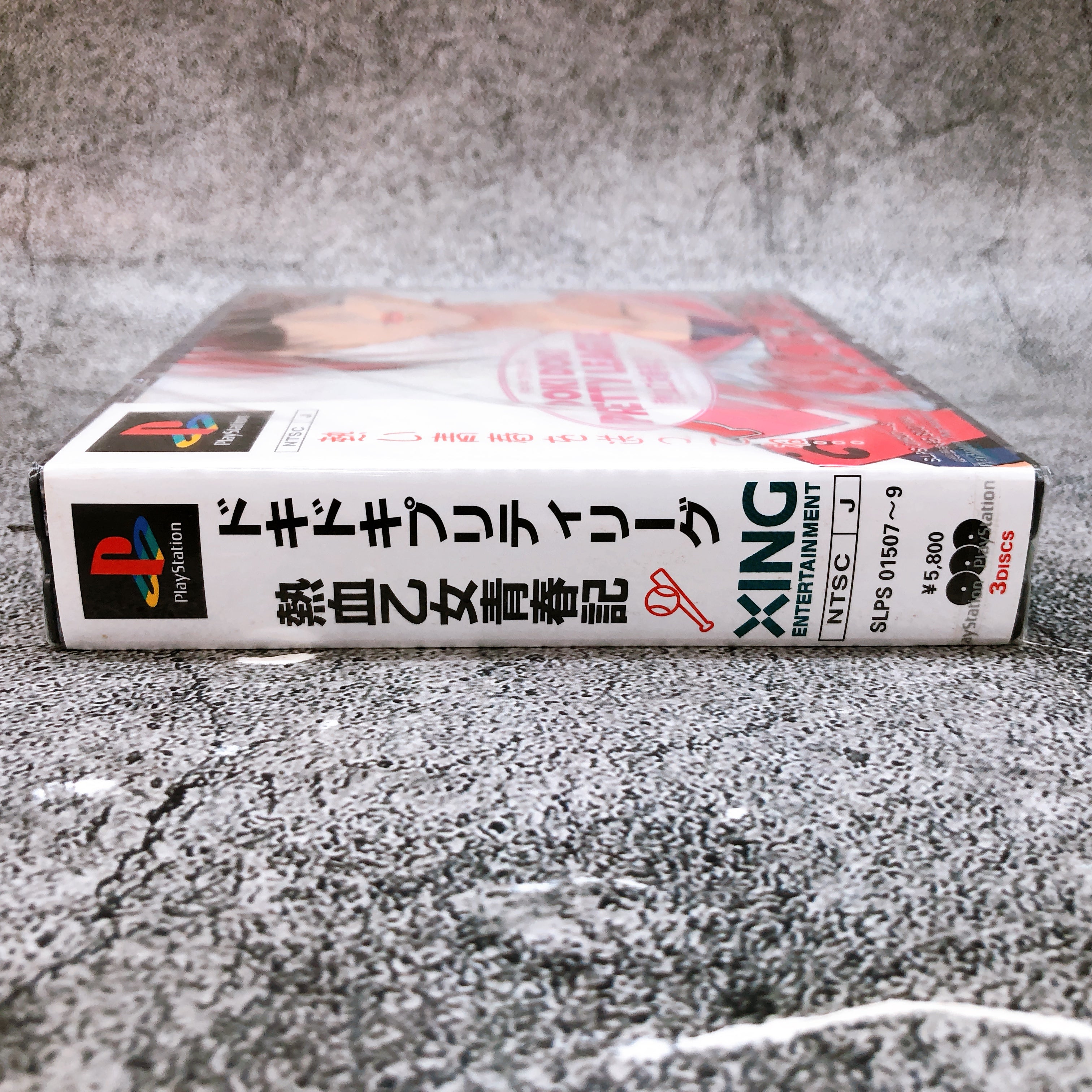 Playstation Doki Doki Pretty League Nekketsu Otome Seishunki PS1 Game Sealed New