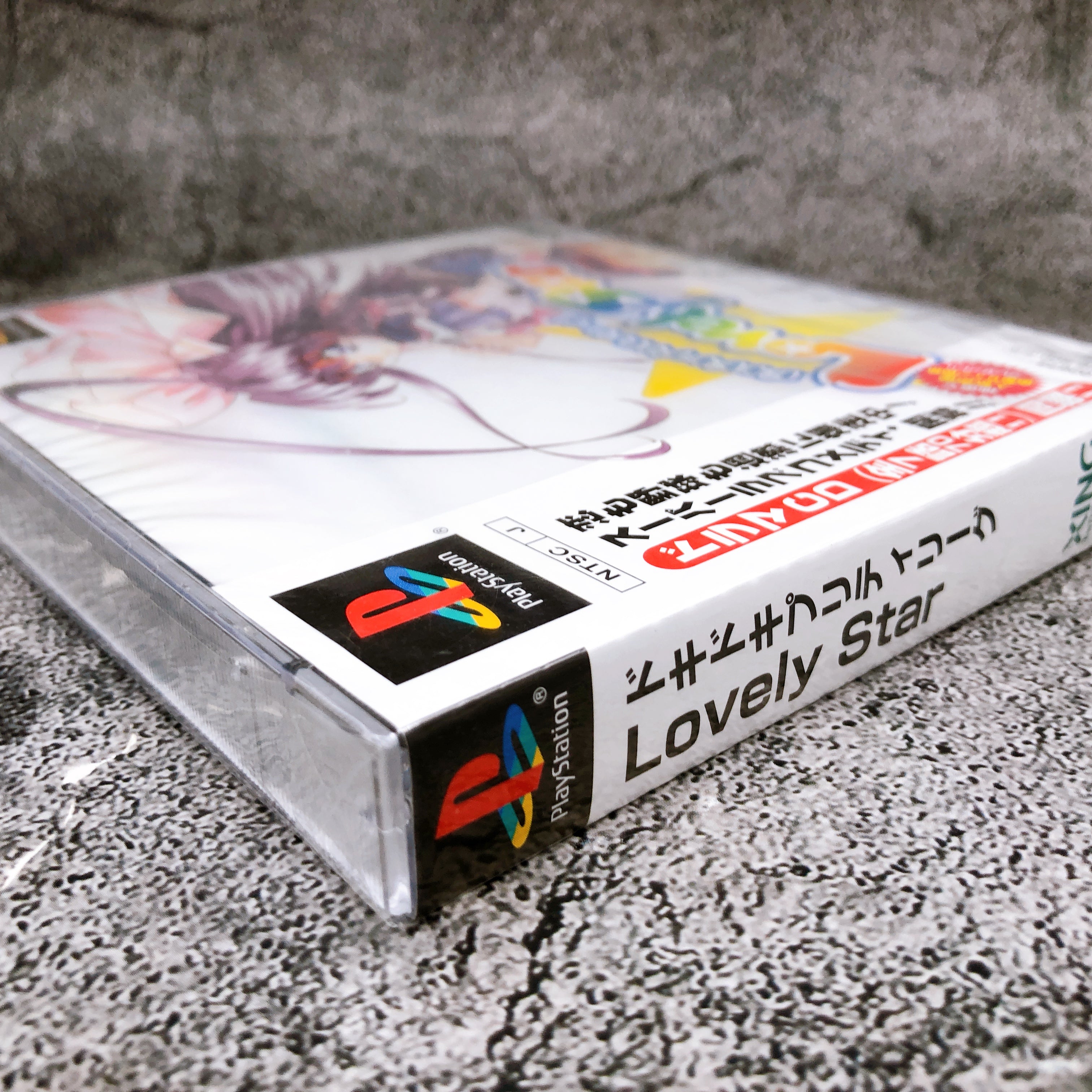 Playstation DOKI DOKI PRETTY LEAGUE Lovely Star PS1 XING Japan Game Sealed New