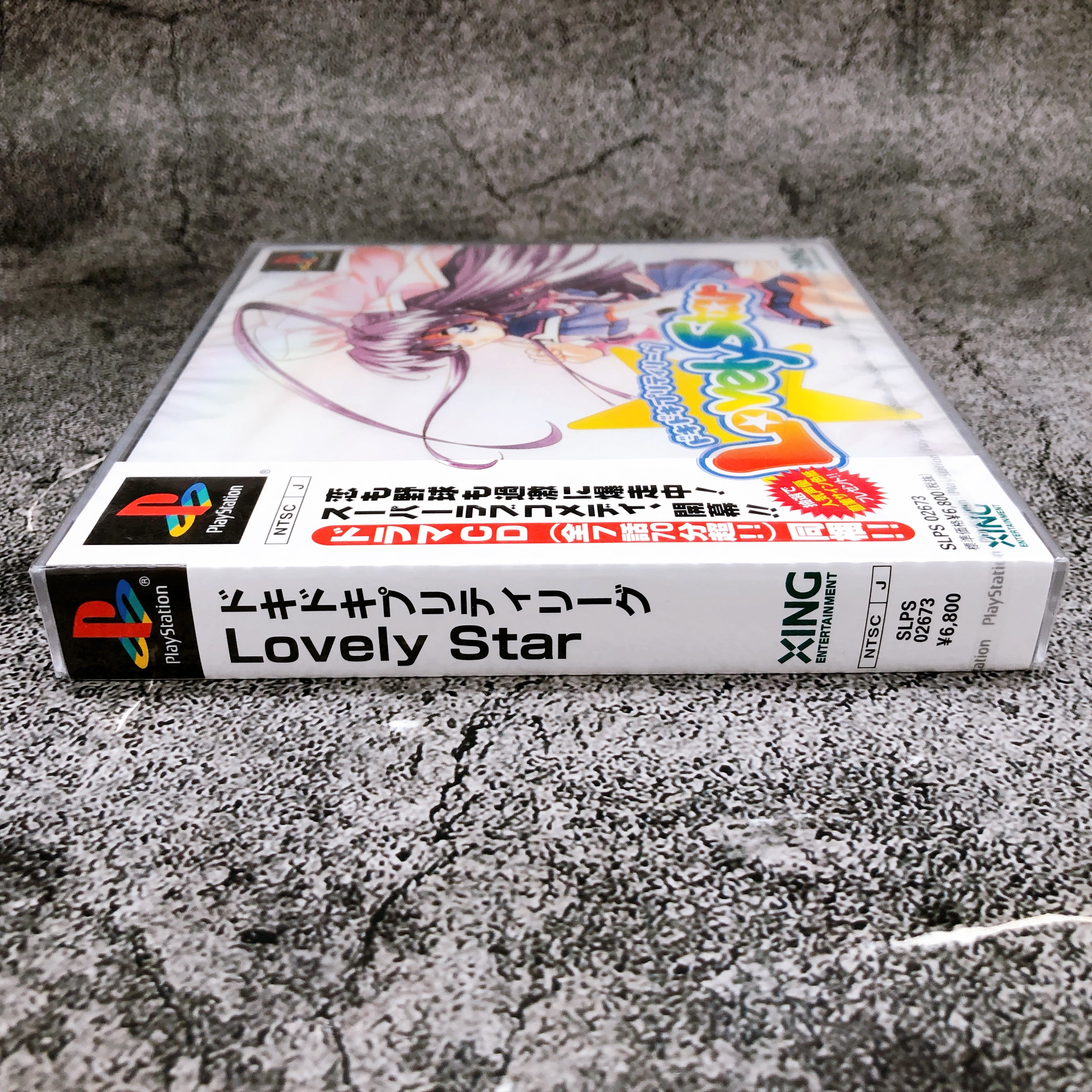 Playstation DOKI DOKI PRETTY LEAGUE Lovely Star PS1 XING Japan Game Sealed New