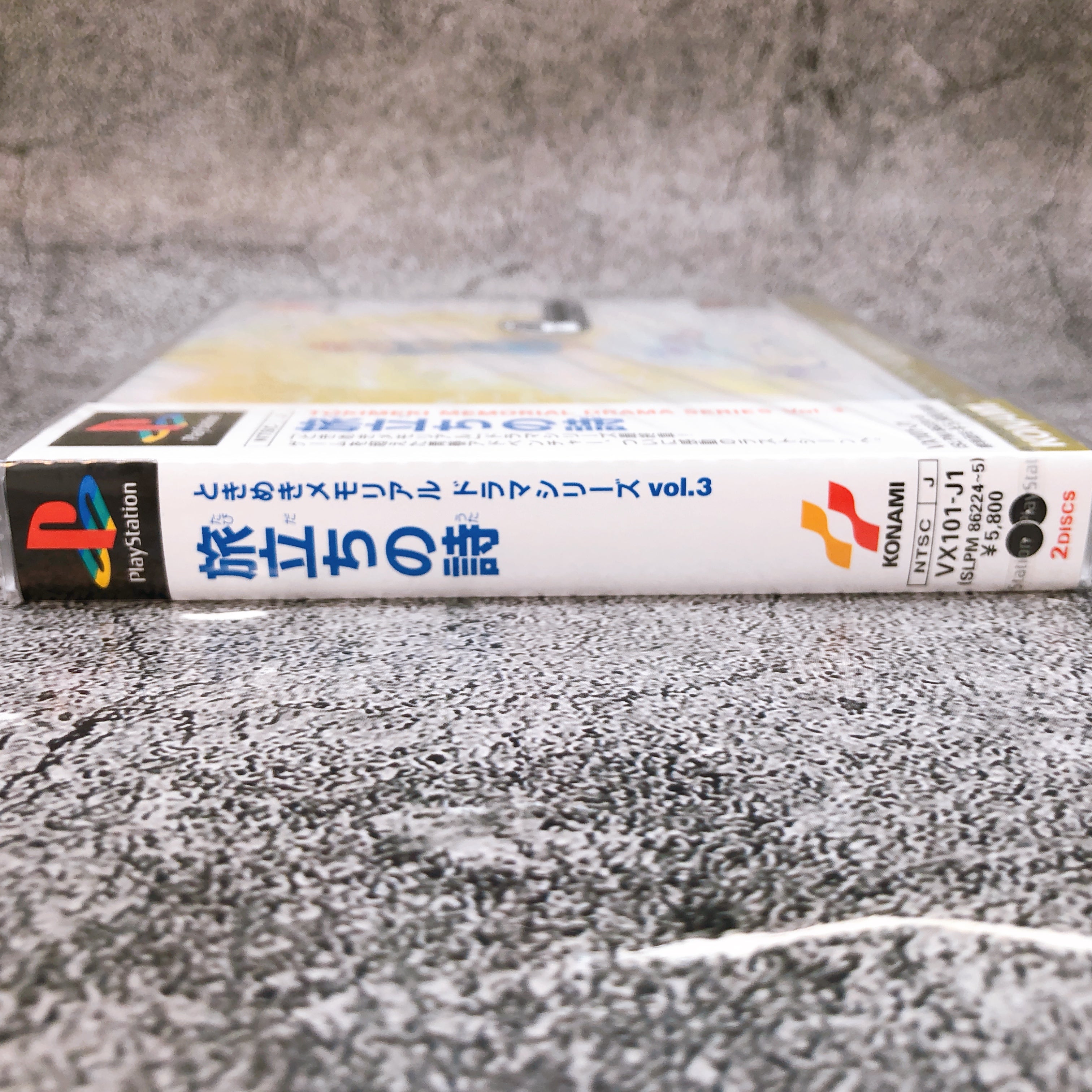 PS1 Tokimeki Memorial Drama Series Vol.3 Tabidachi no uta KONAMI Game Sealed New