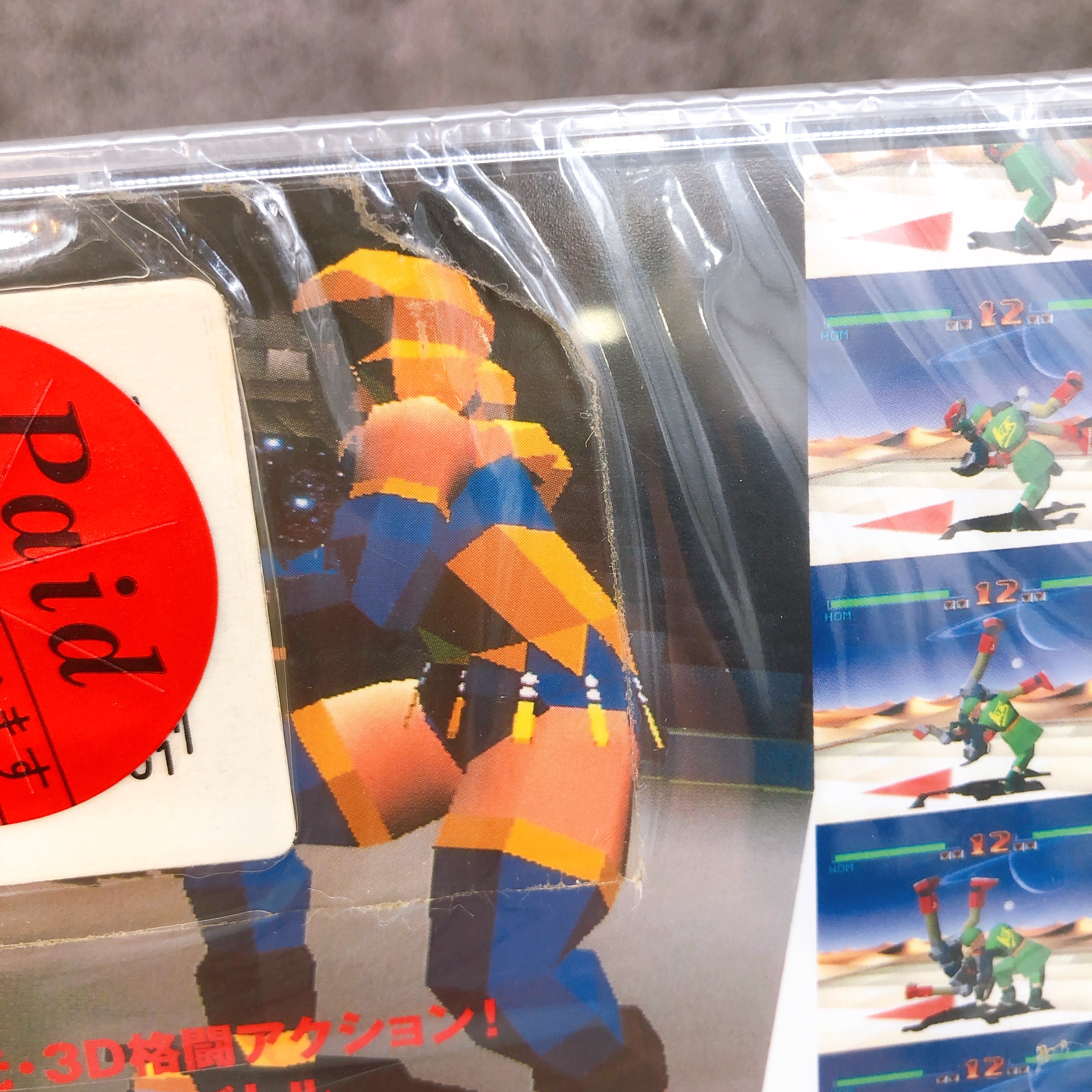 Playstation Tobal No.1 PS1 Akira Toriyama Square Japan Fighting Game Sealed New