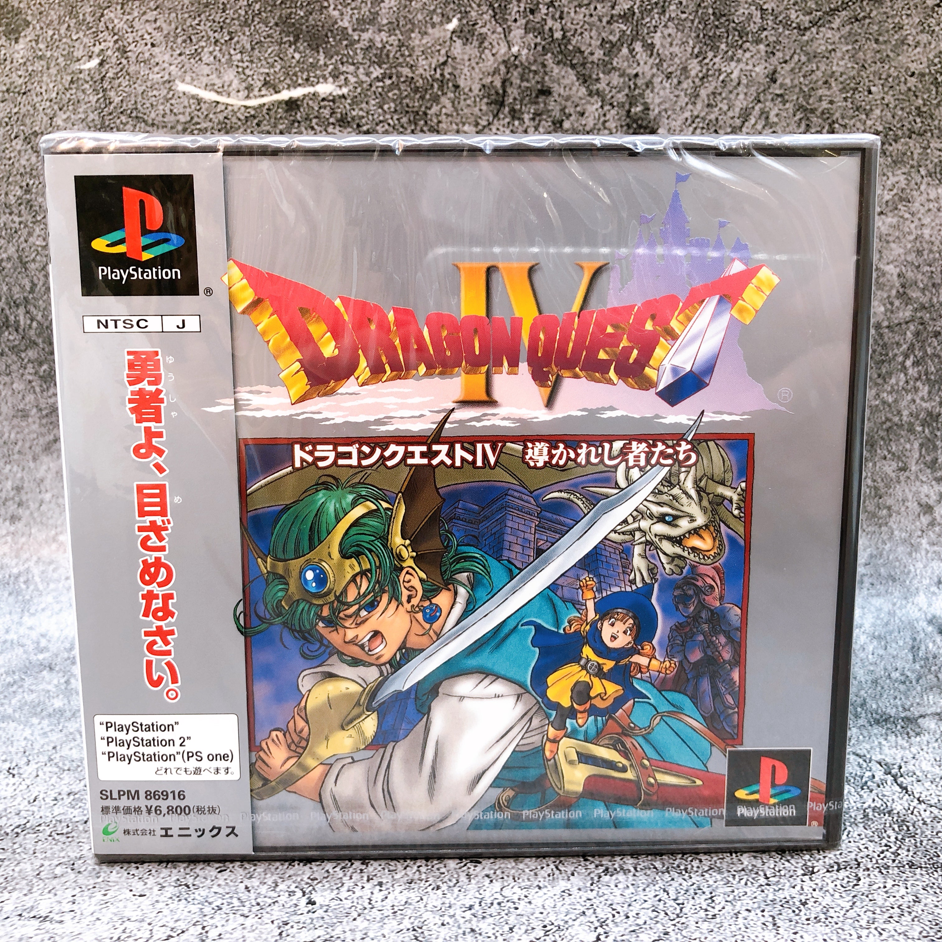 Playstation Dragon Quest IV 4 PS1 ENIX Sony Game Sealed New