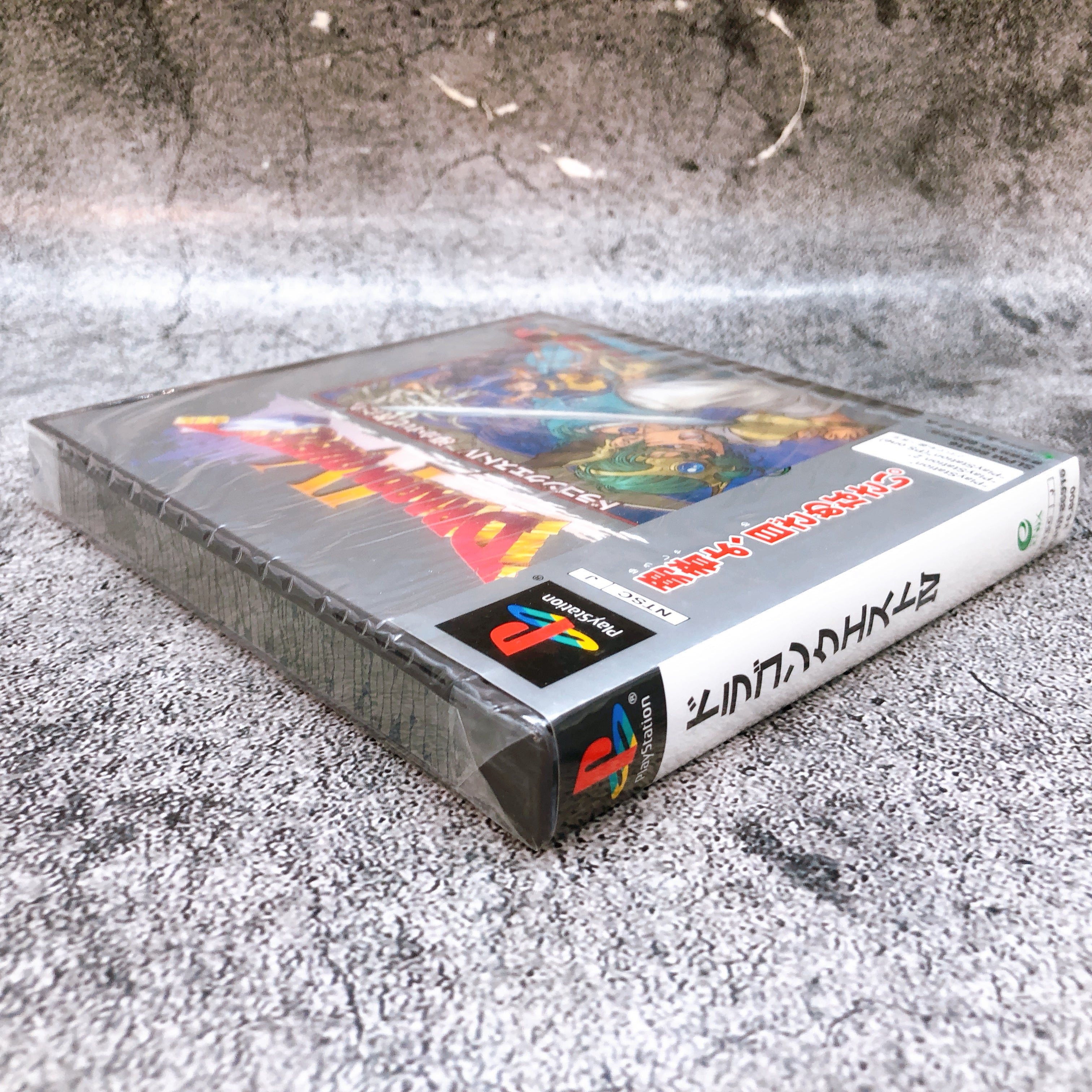 Playstation Dragon Quest IV 4 PS1 ENIX Sony Game Sealed New