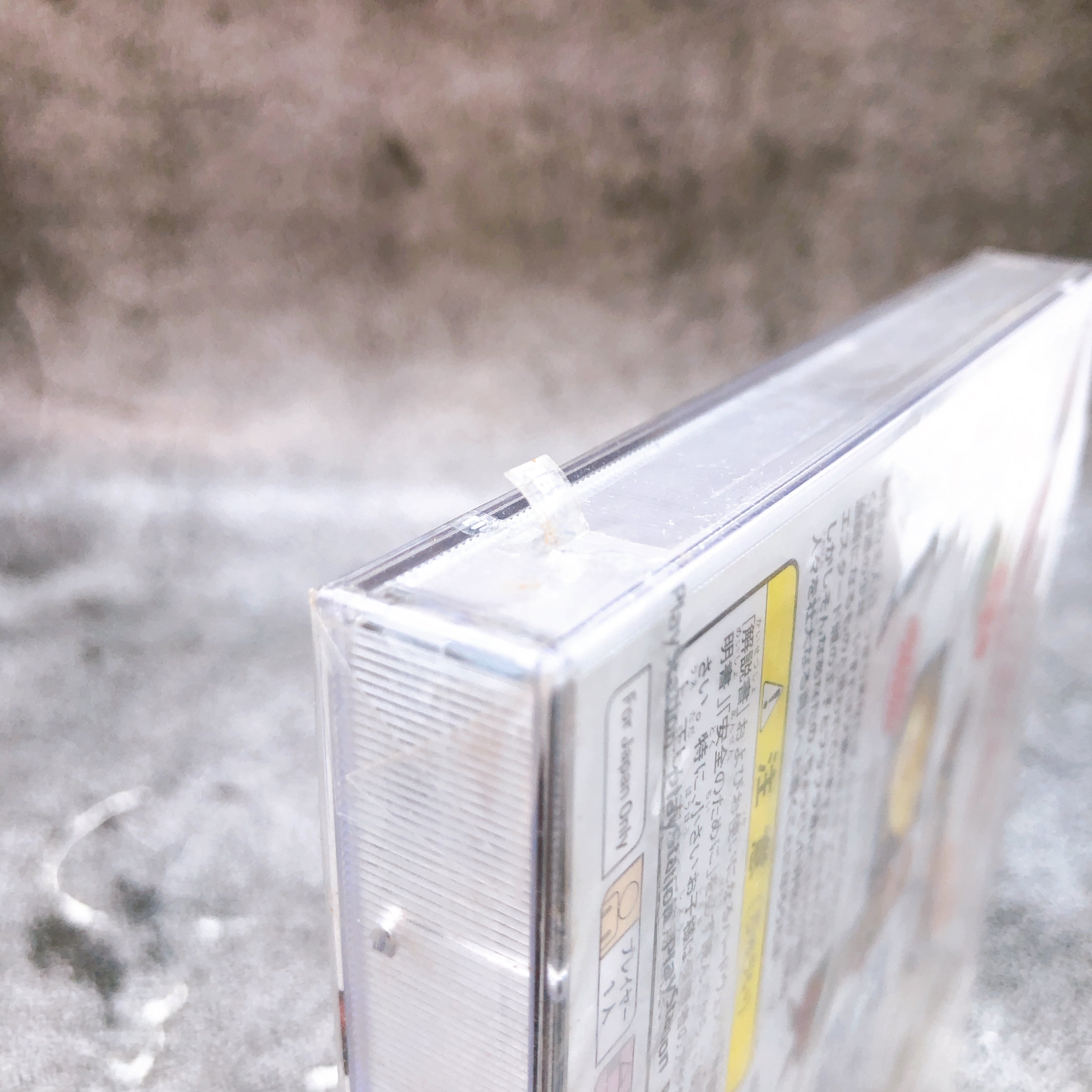 Playstation Dragon Quest VII 7 PS1 ENIX Japan Game Sealed NEW