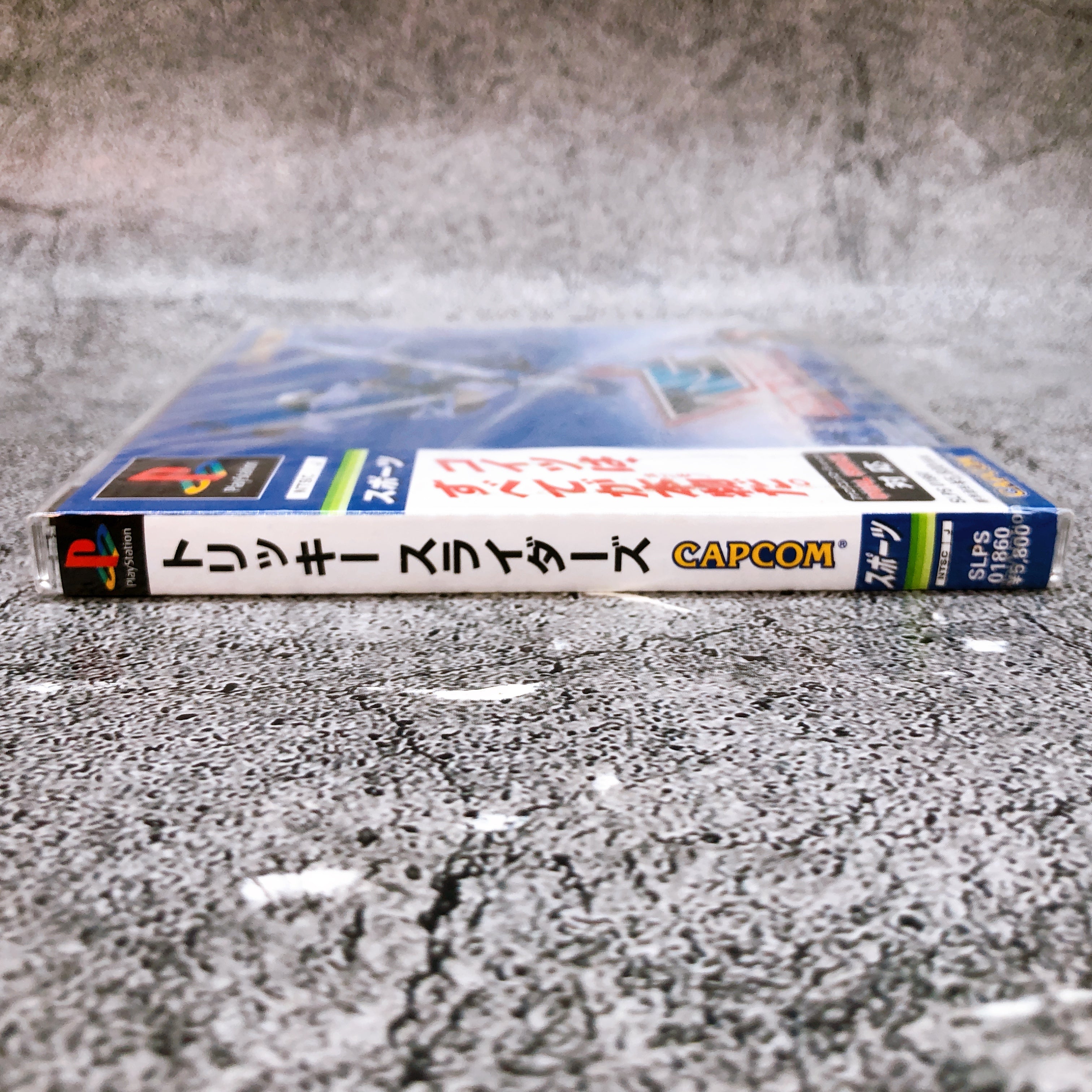 Playstation TRICKY SLIDERS PS1 Capcom Japan Snowboard Game Sealed NEW