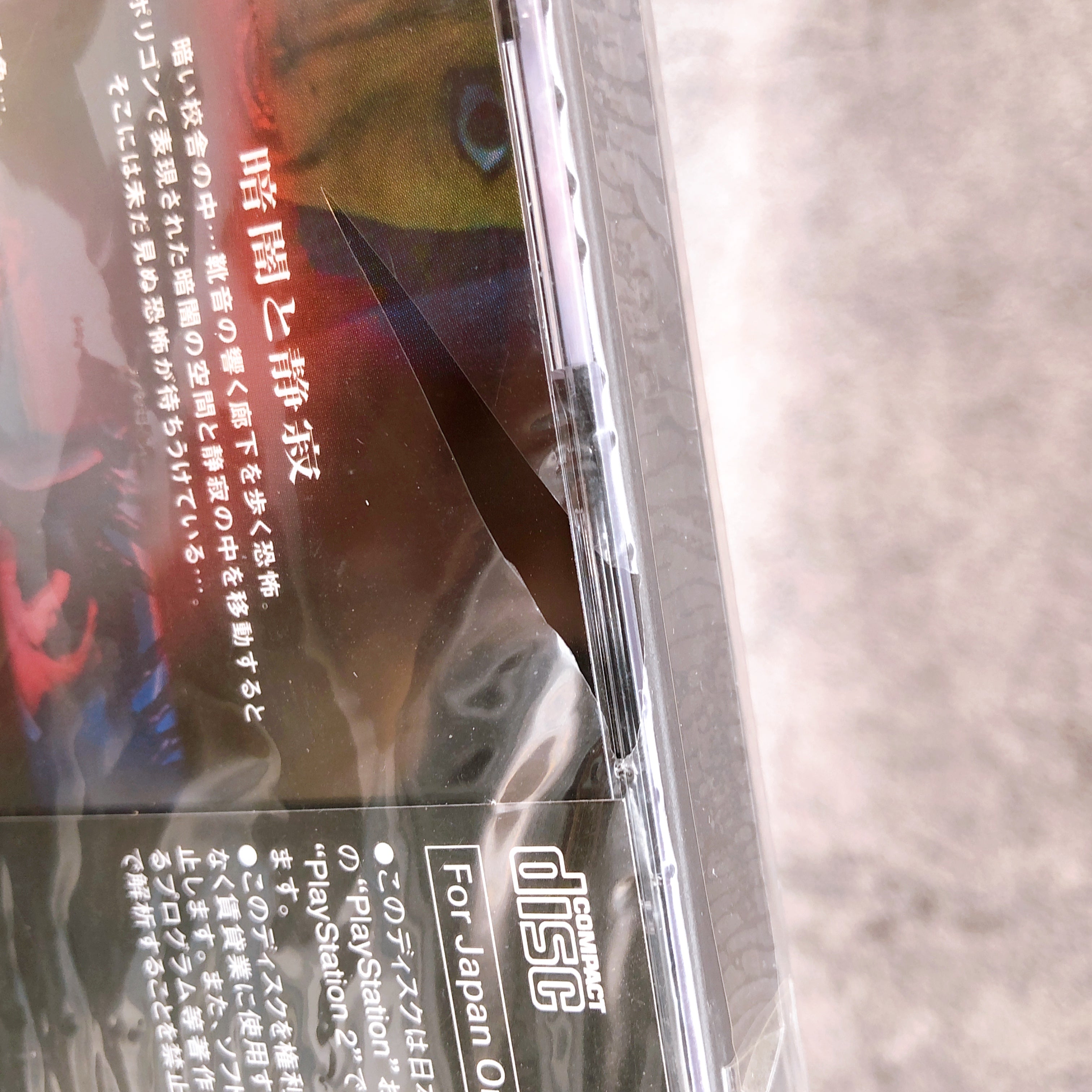 Playstation Twilight Syndrome Saikai Reunion PS1 Spike Japan Game Sealed New