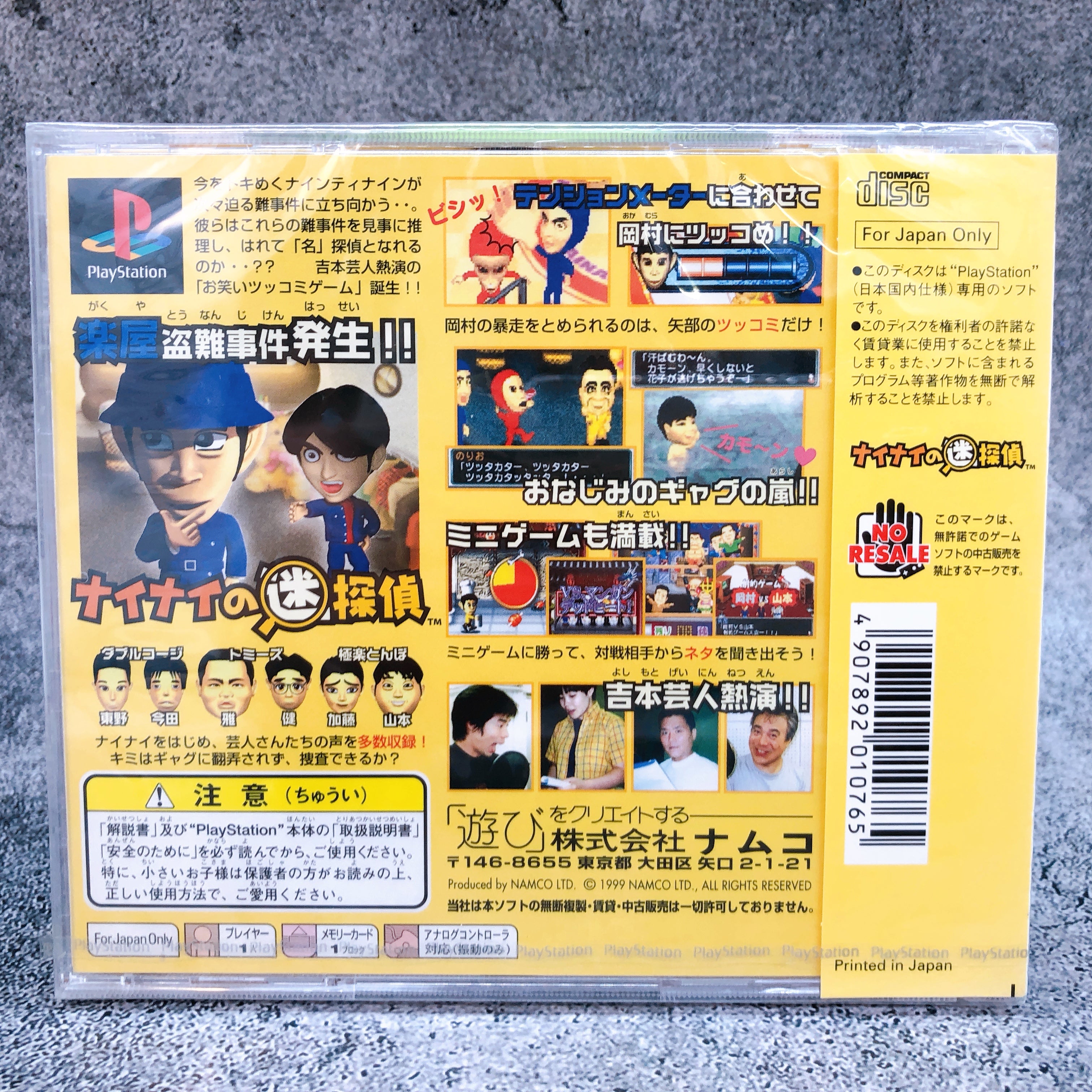 Playstation Nainai No Meitantei Detective 99 PS1 Namco Japan Game Sealed New