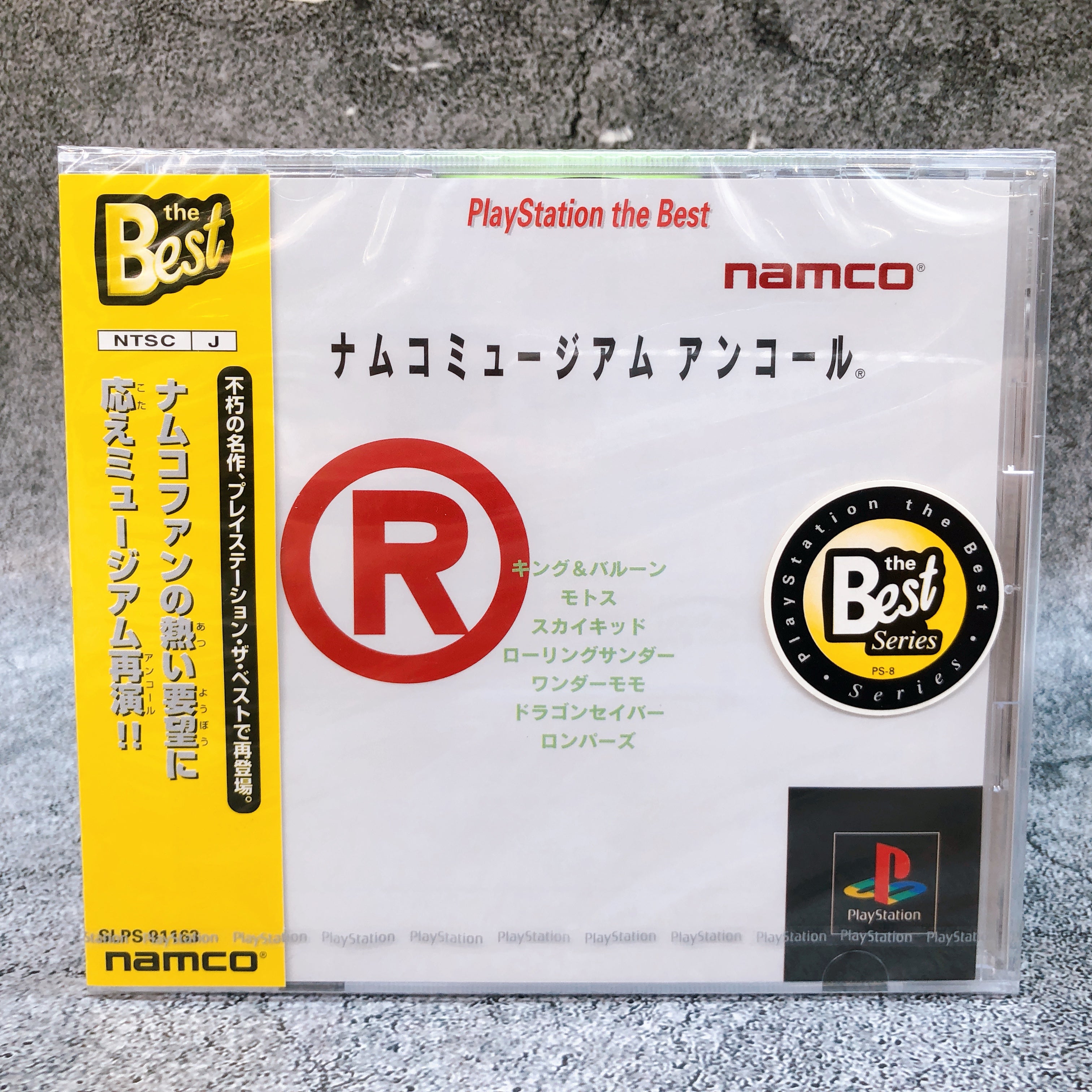 Playstation Namco Museum Encore the Best PS1 Japan Game Sealed New